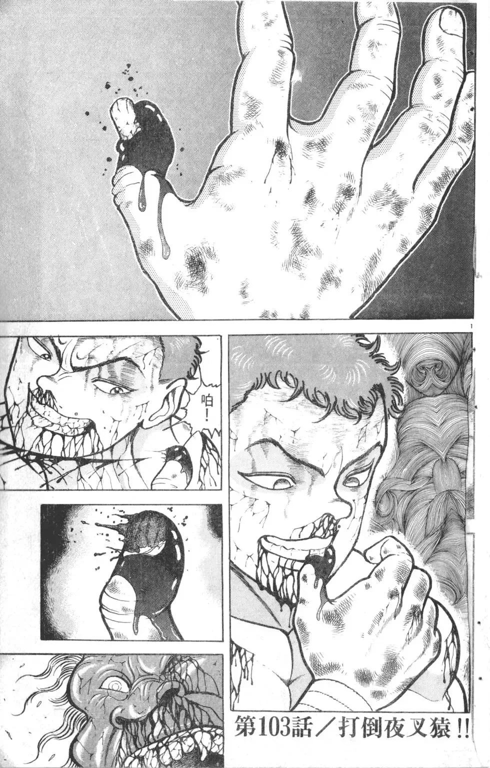 第12卷 第67页