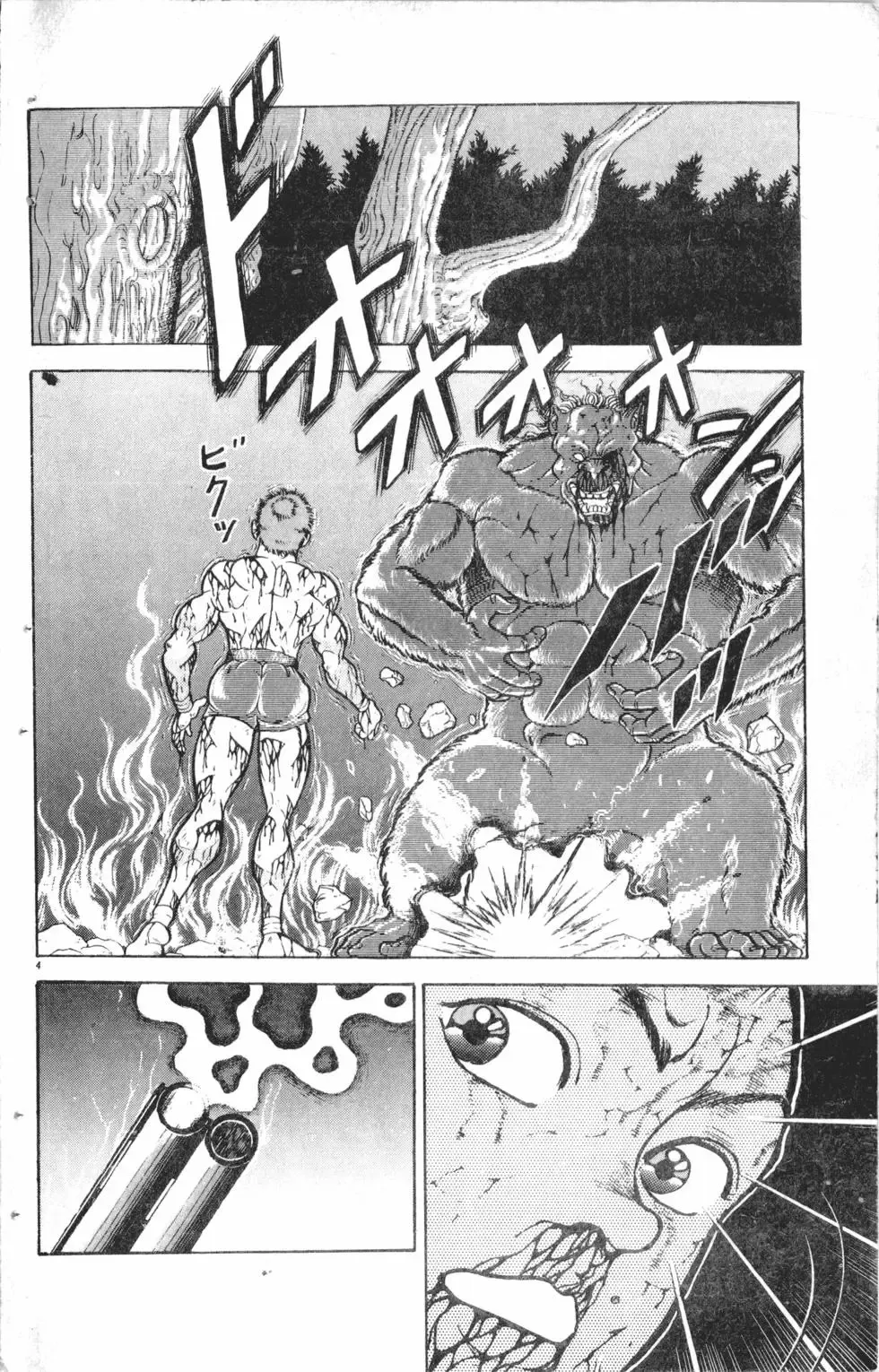 第12卷 第70页