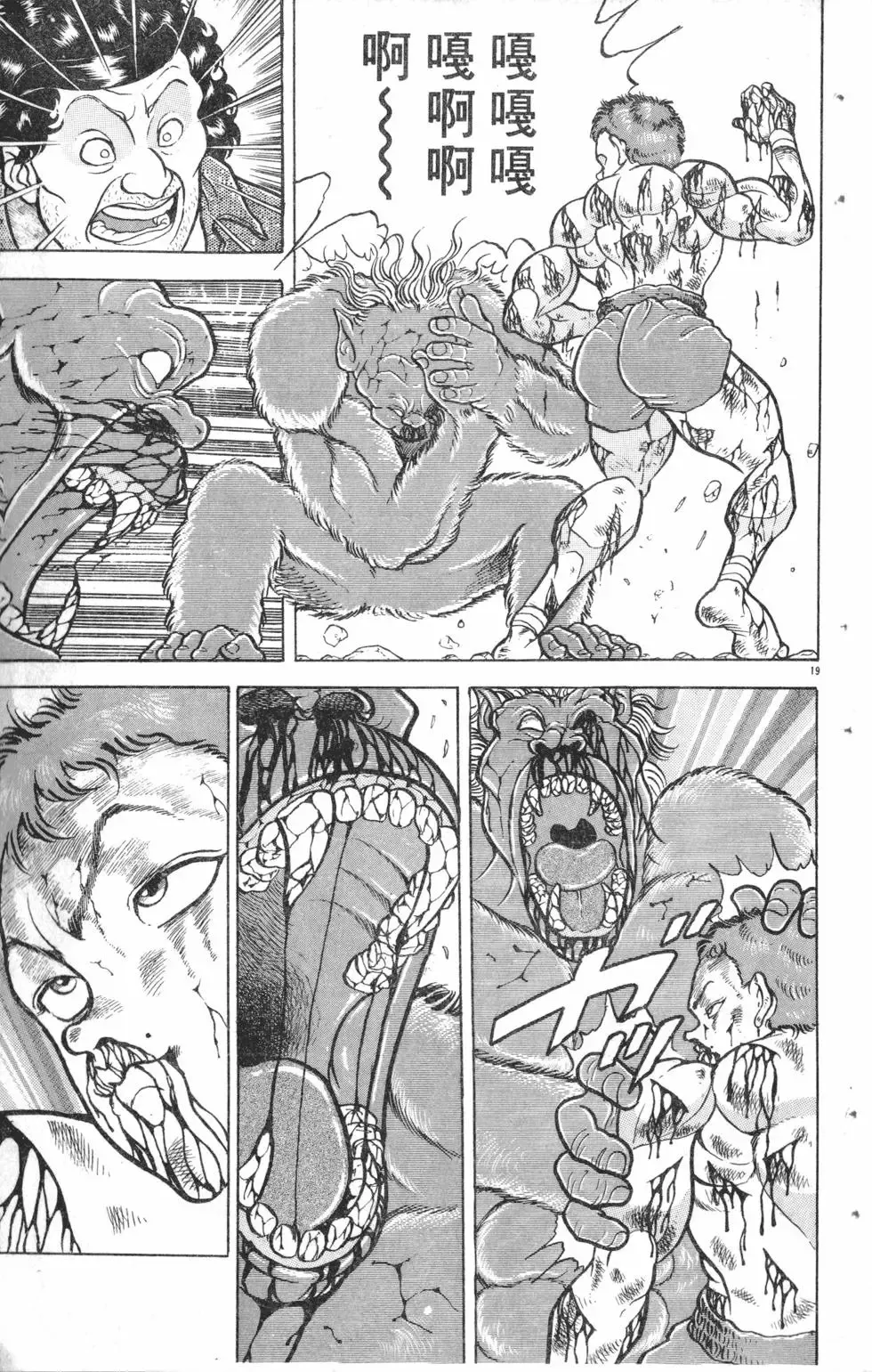 第12卷 第85页
