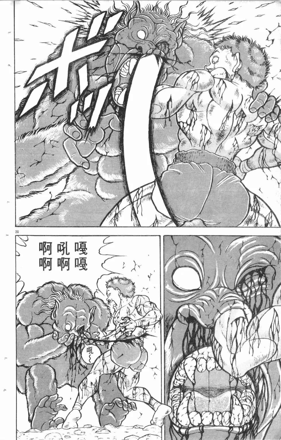 第12卷 第86页