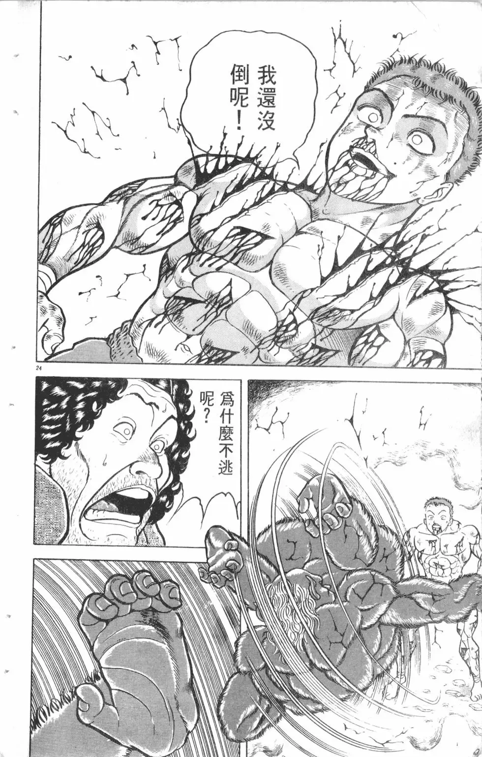 第12卷 第90页