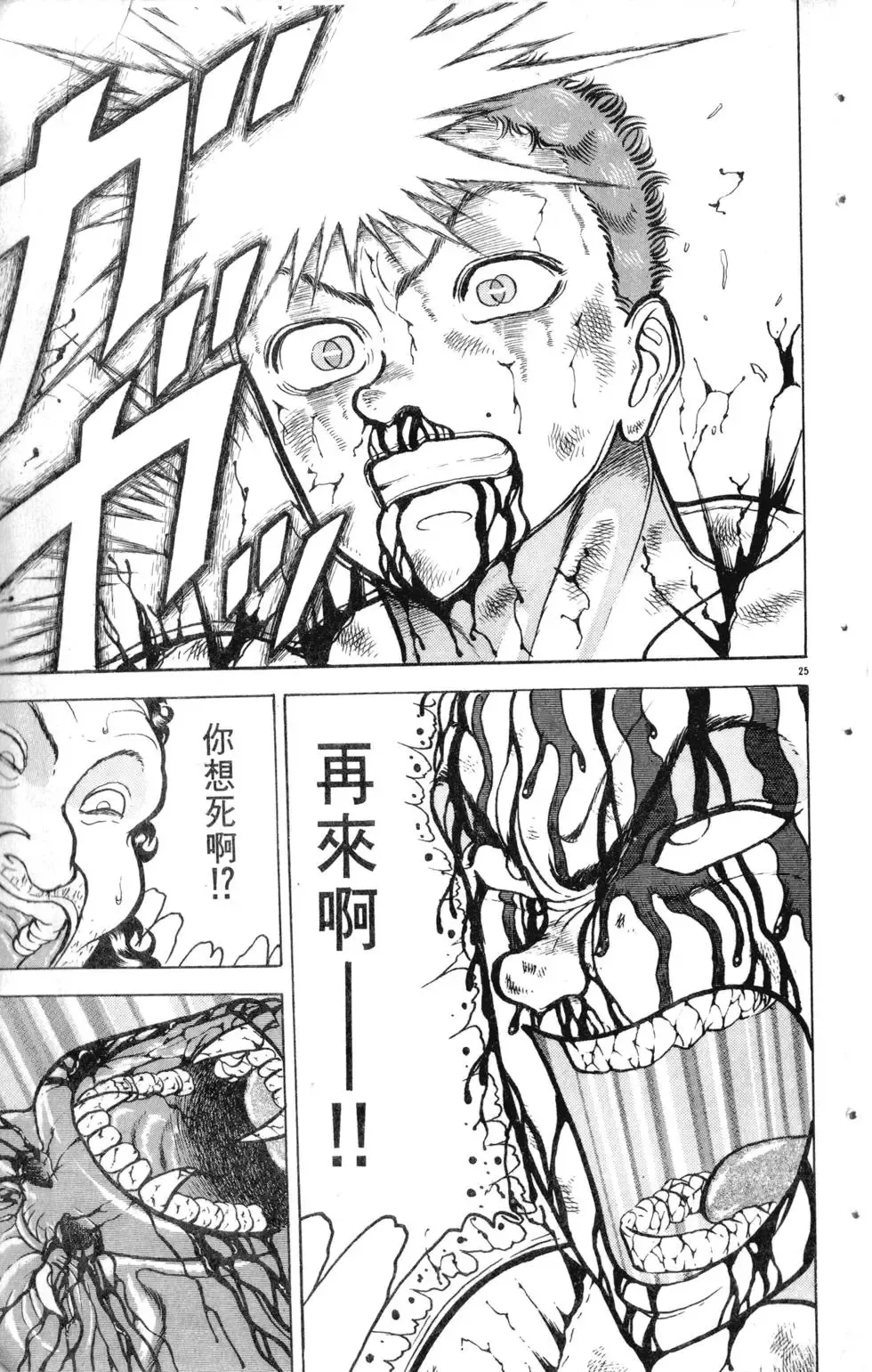 第12卷 第91页