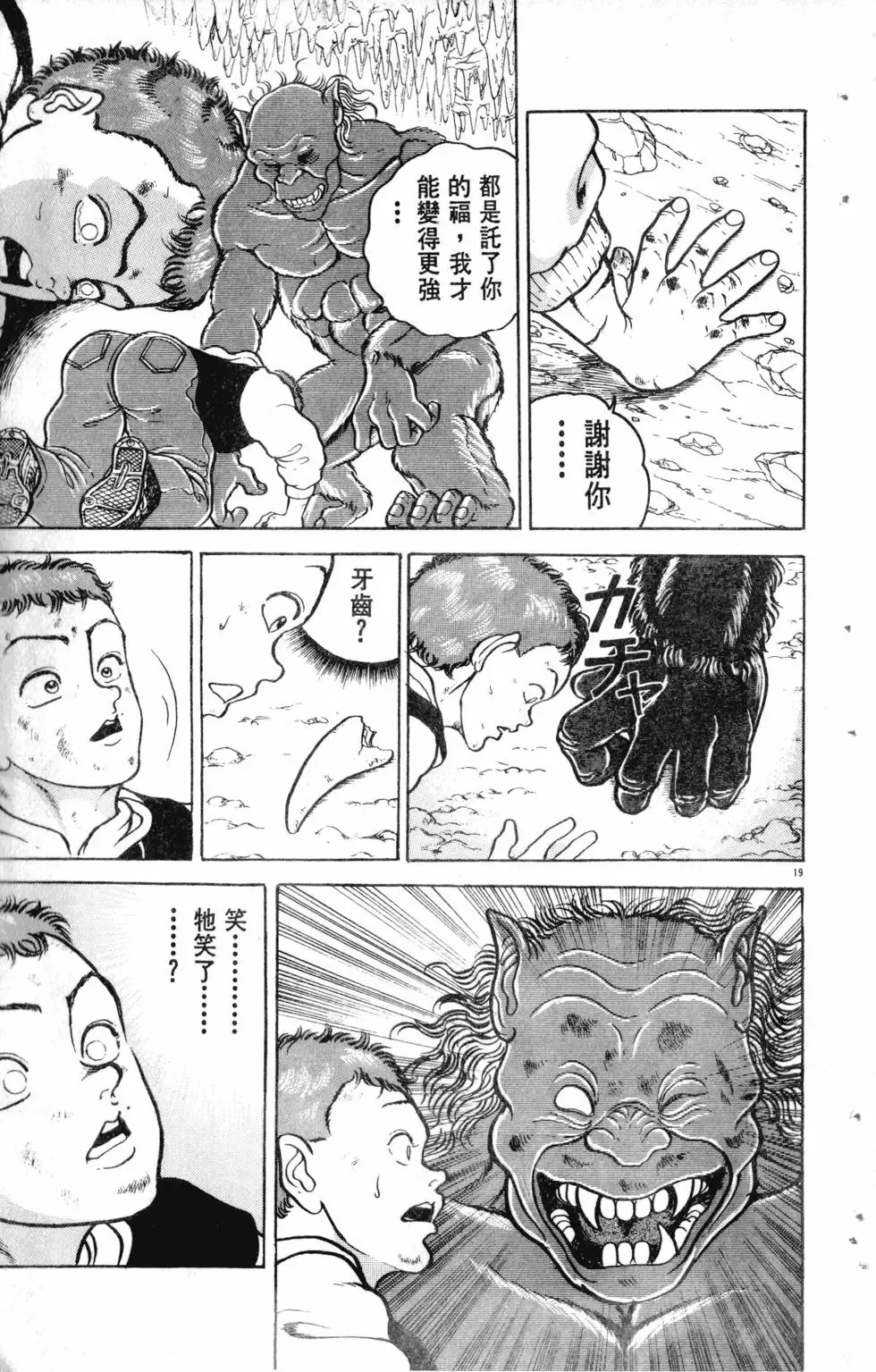 第12卷 第115页