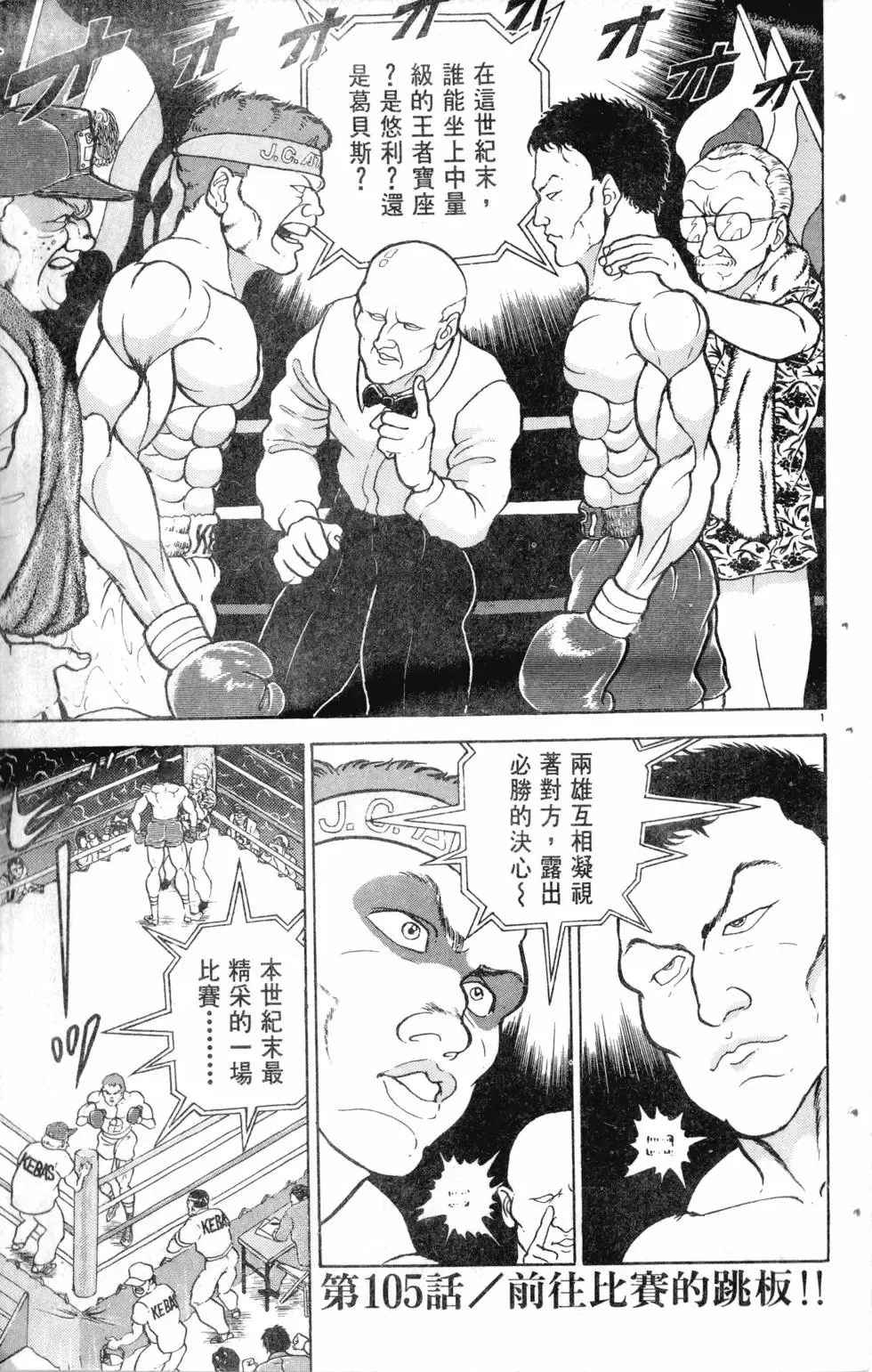 第12卷 第117页