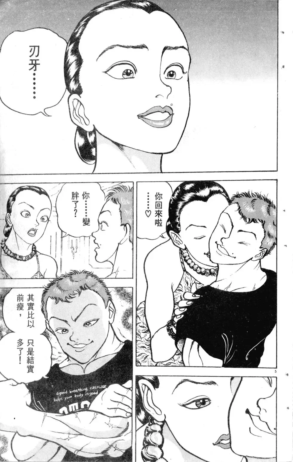 第12卷 第121页