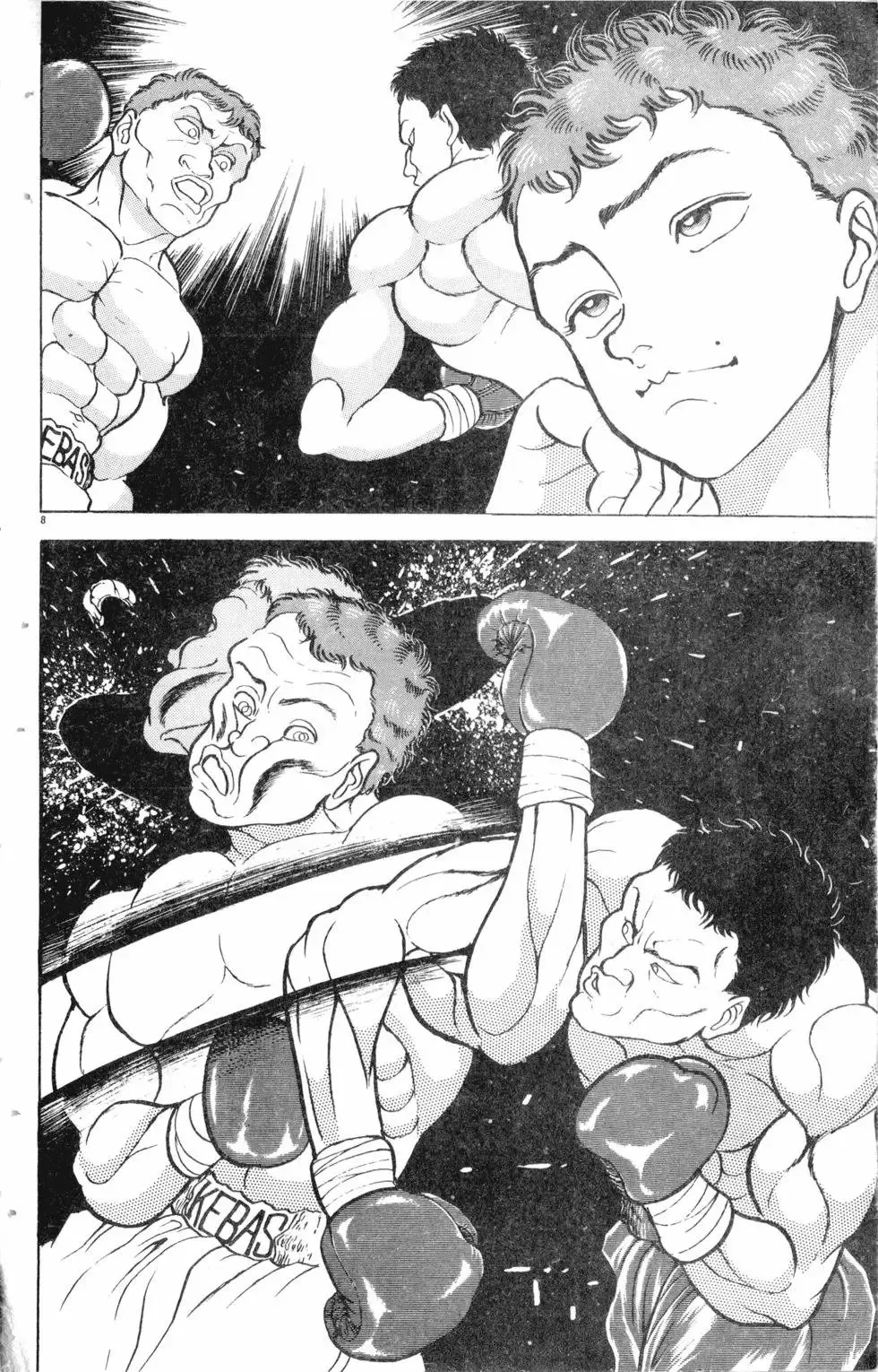 第12卷 第124页