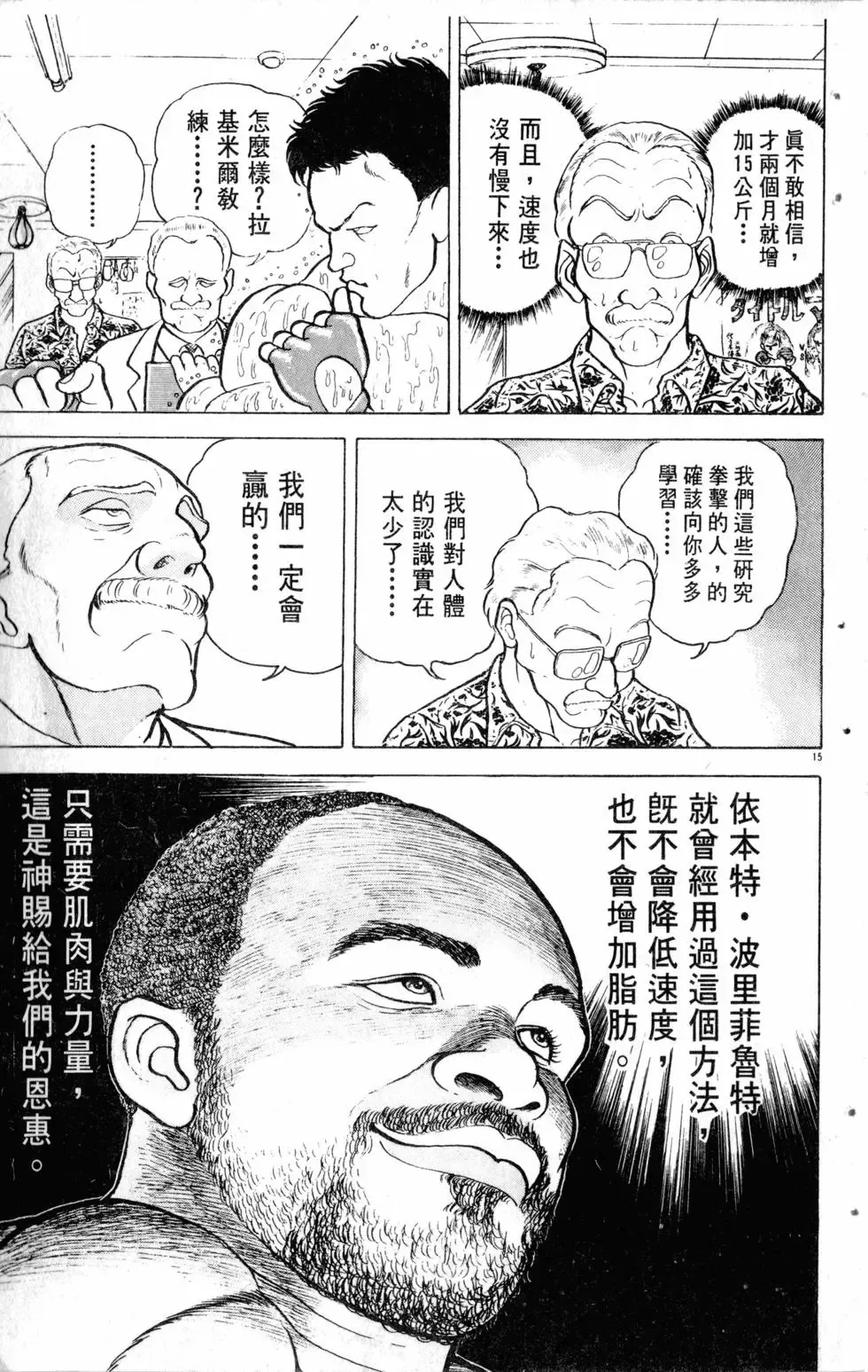 第12卷 第131页
