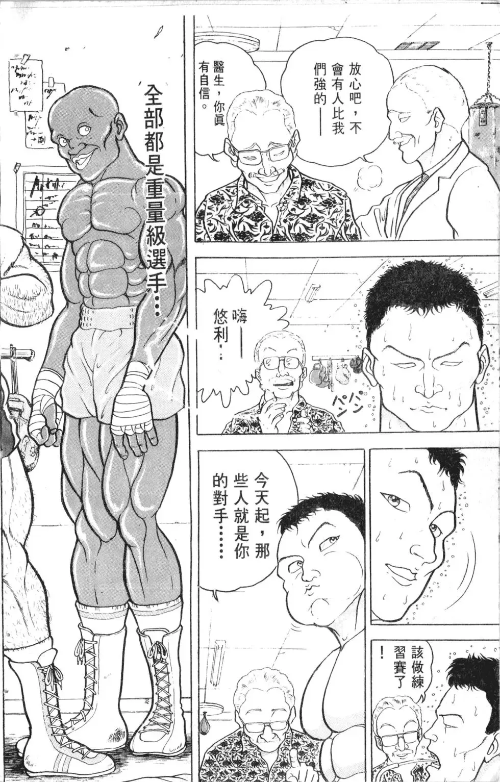 第12卷 第132页