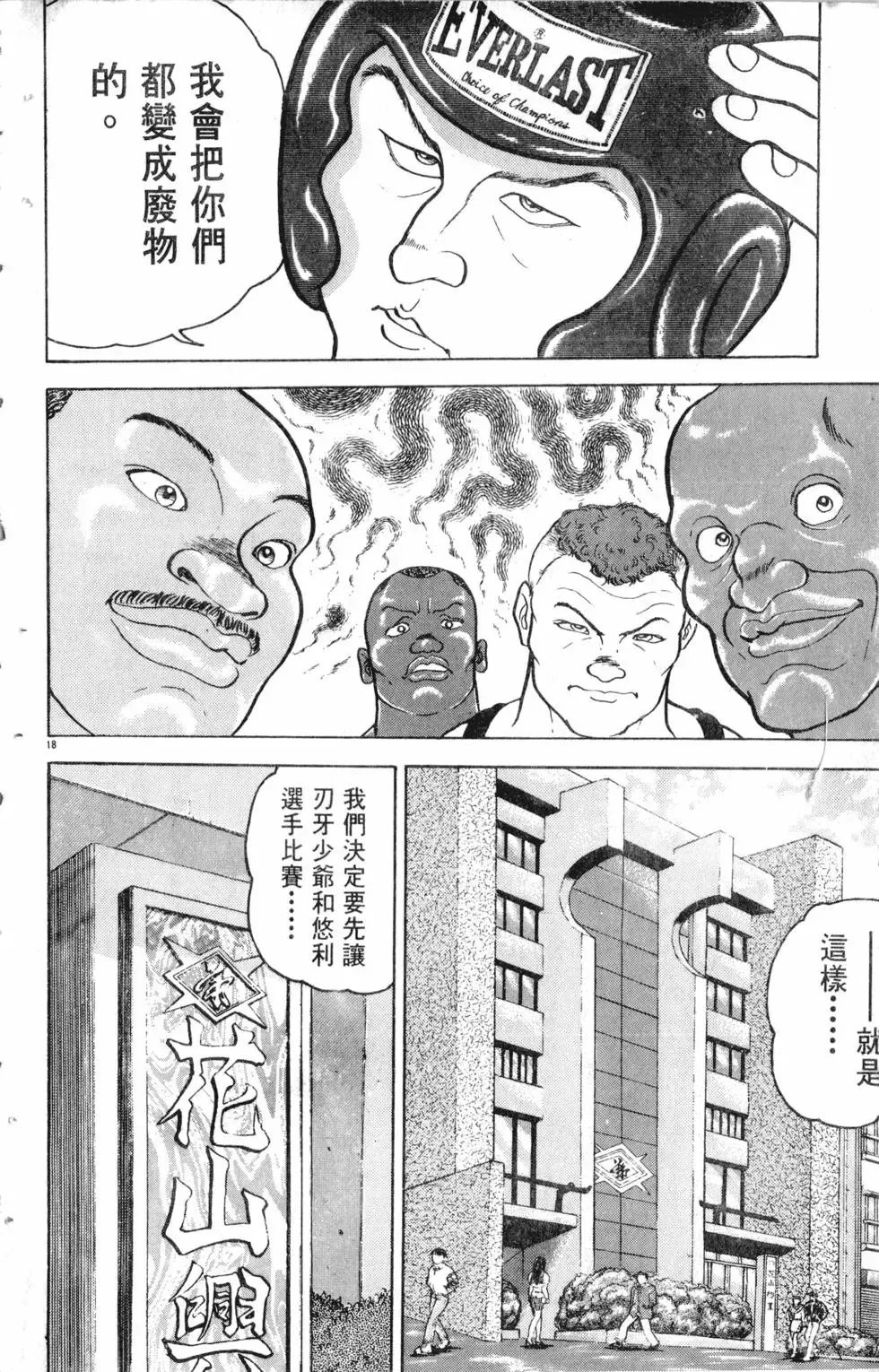 第12卷 第134页