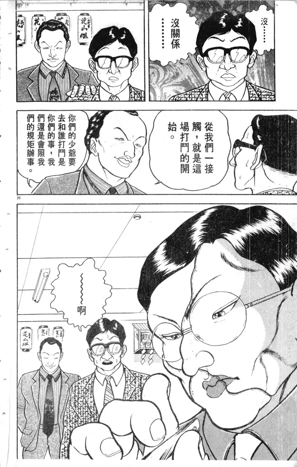 第12卷 第136页