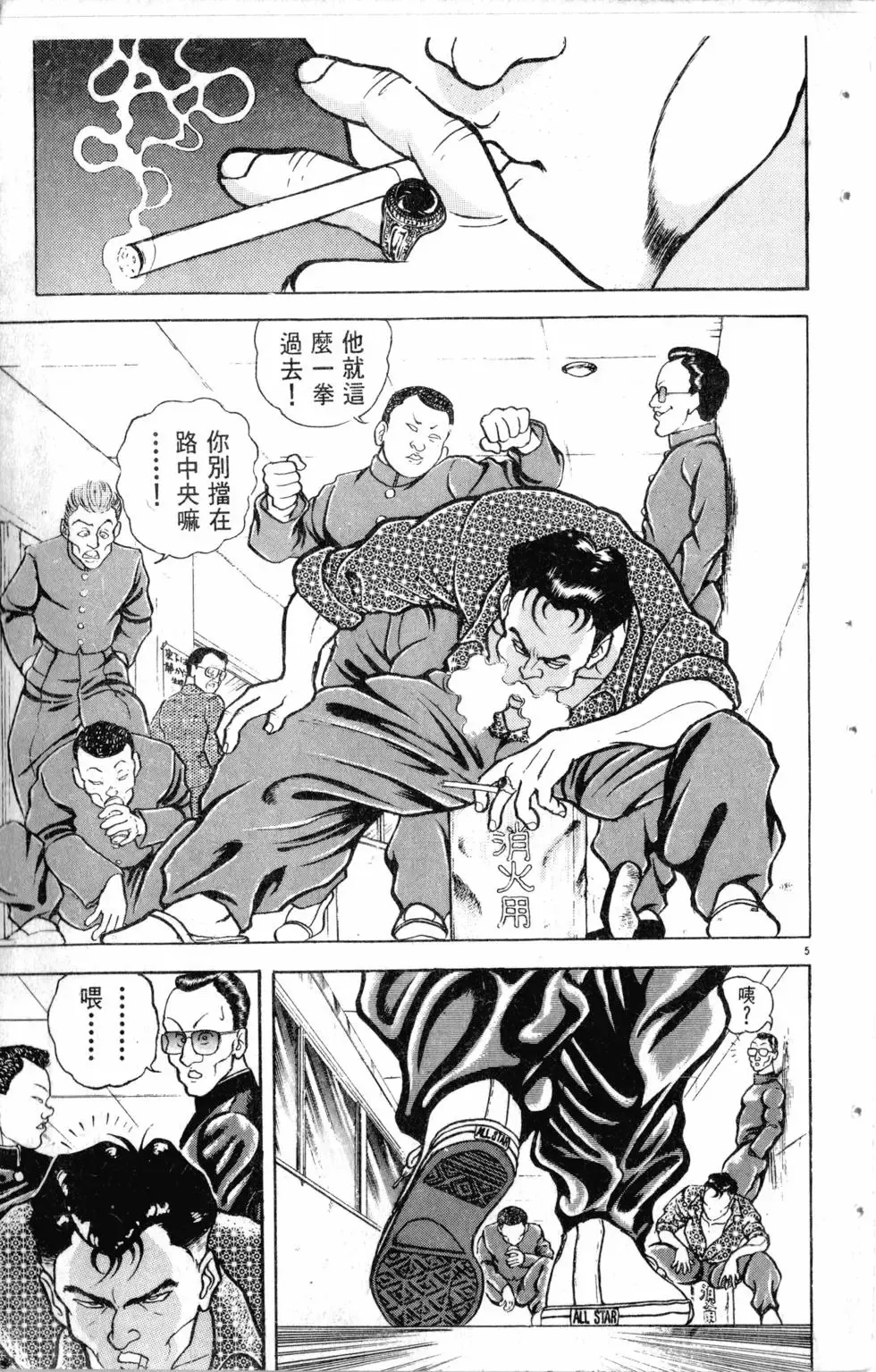 第12卷 第141页