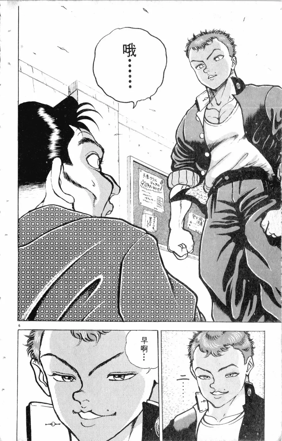 第12卷 第142页