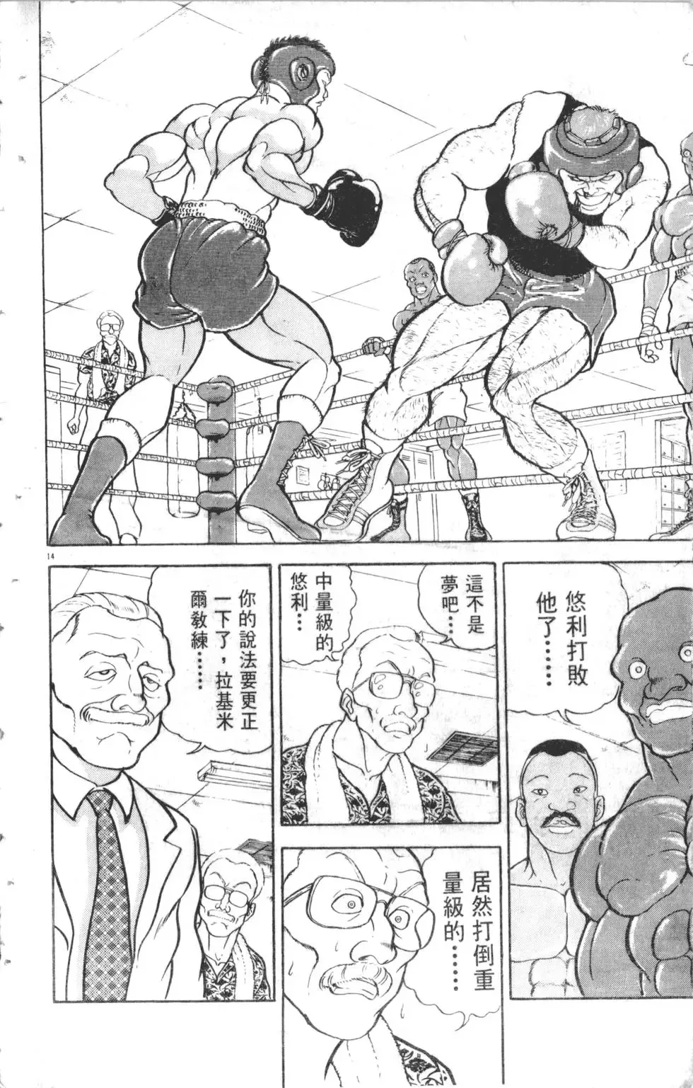 第12卷 第150页