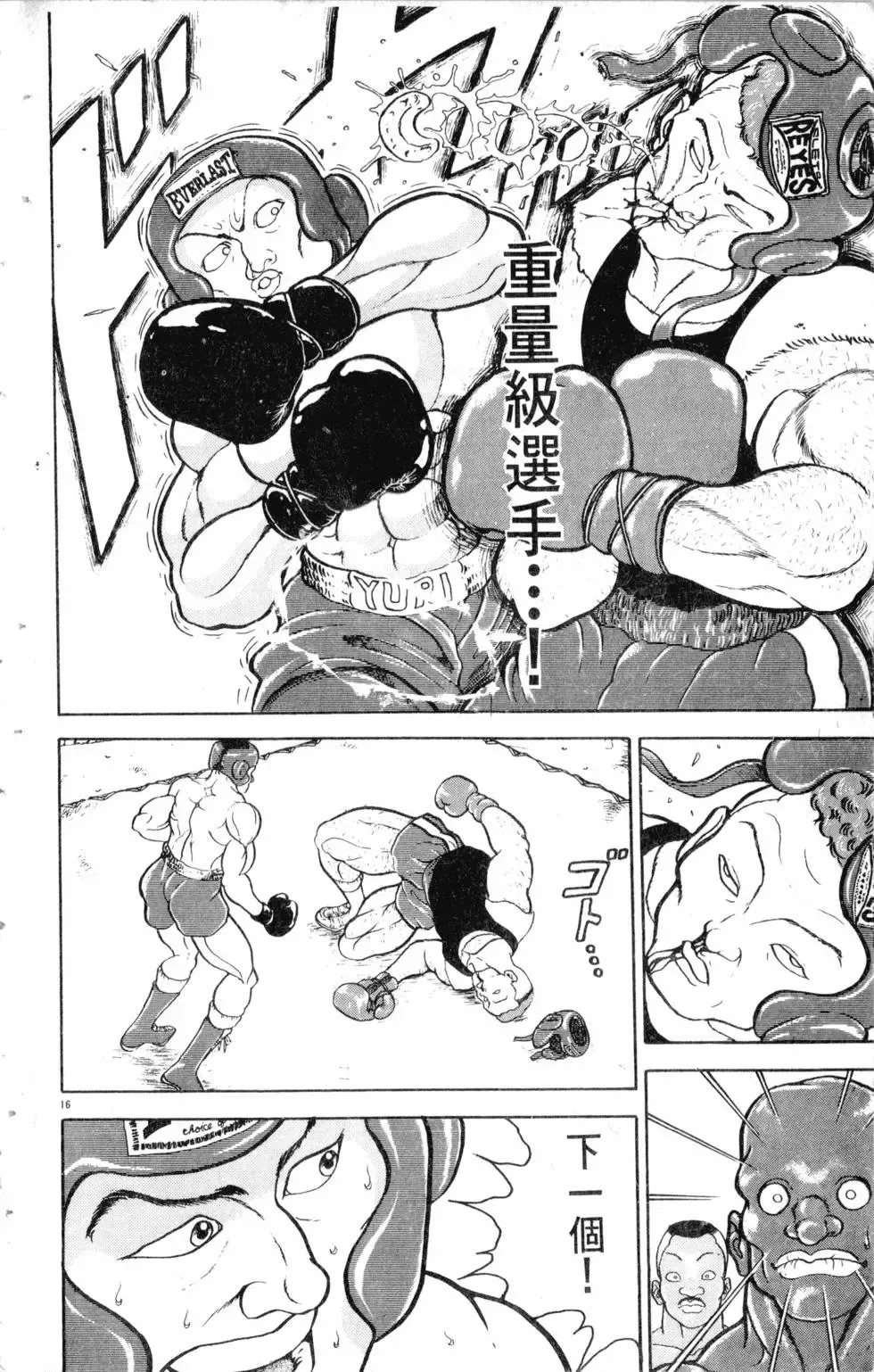 第12卷 第152页