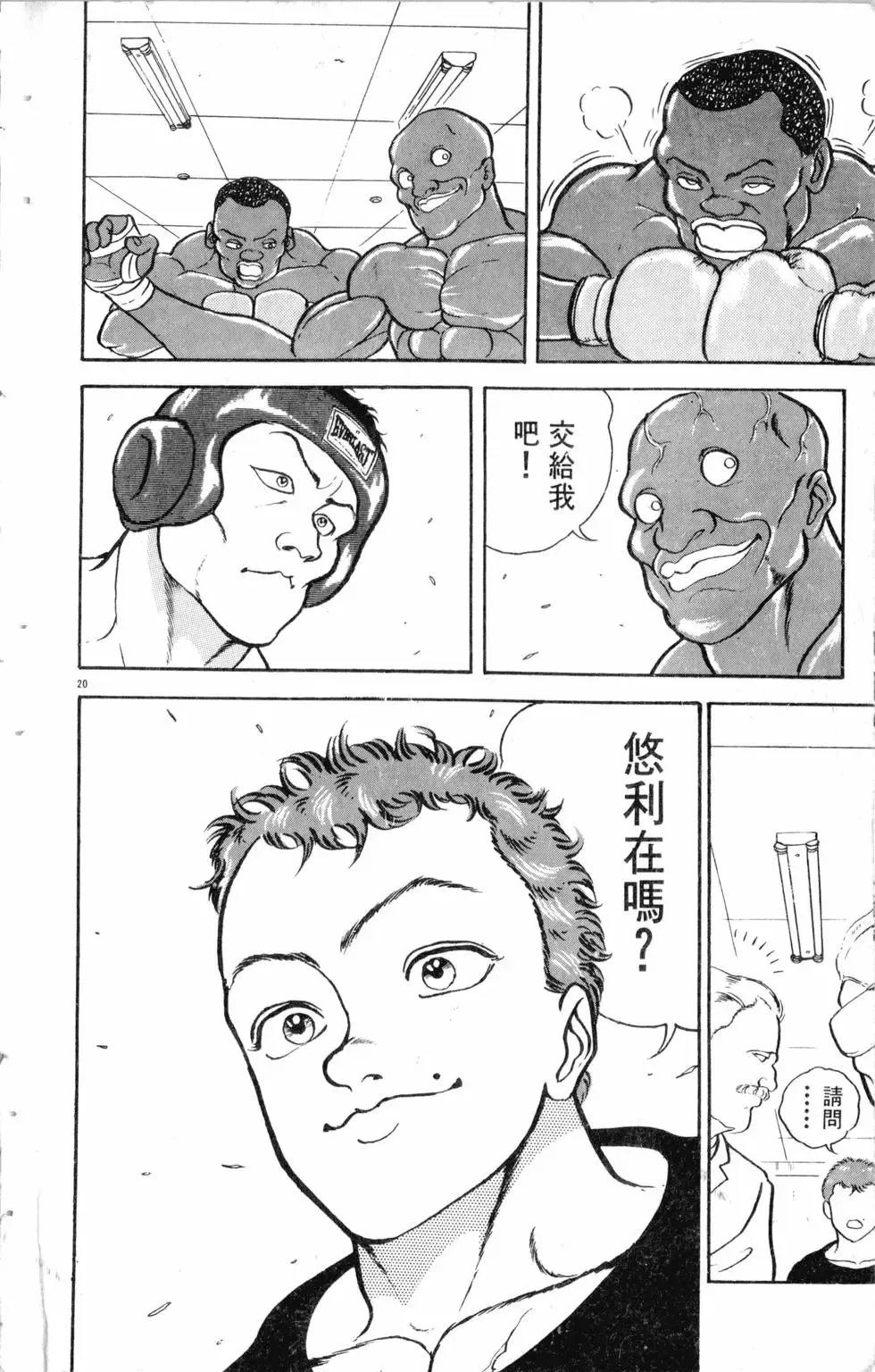 第12卷 第156页