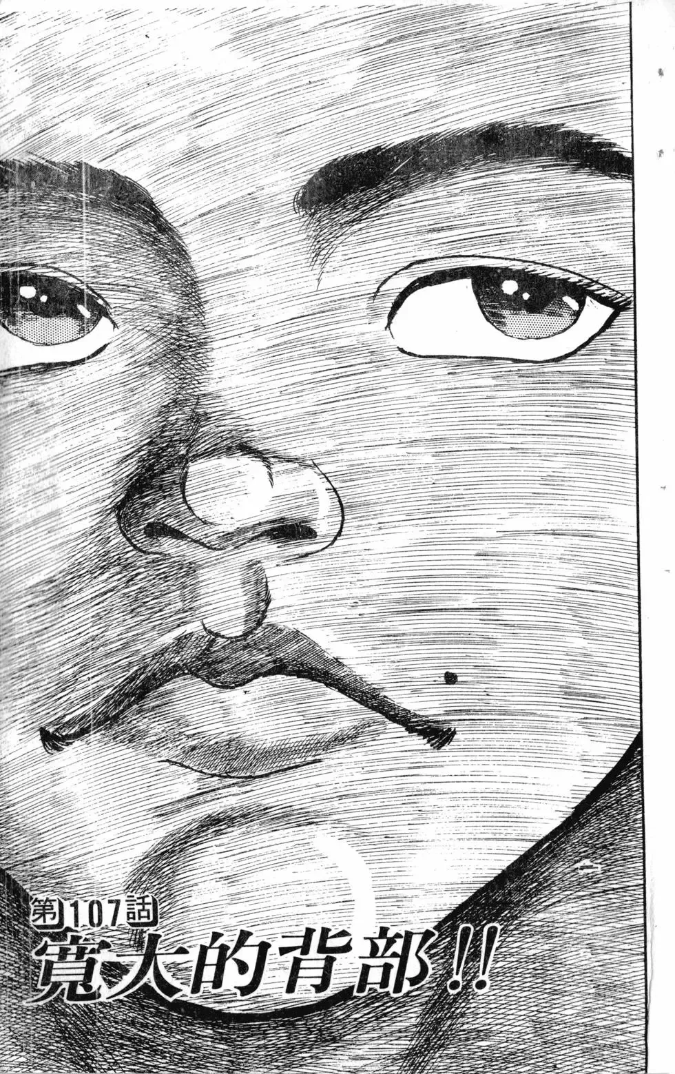 第12卷 第157页
