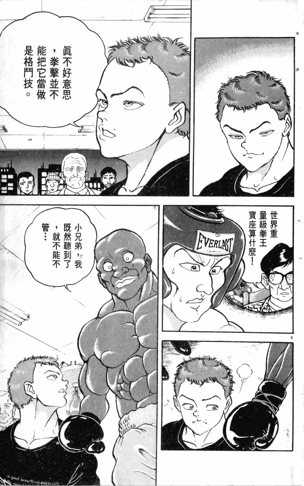 第12卷 第165页
