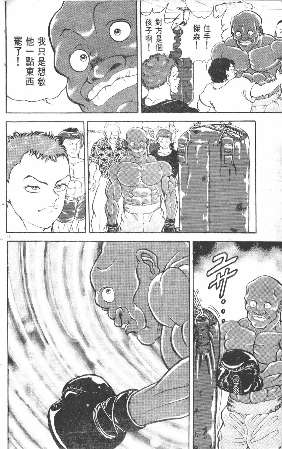 第12卷 第166页