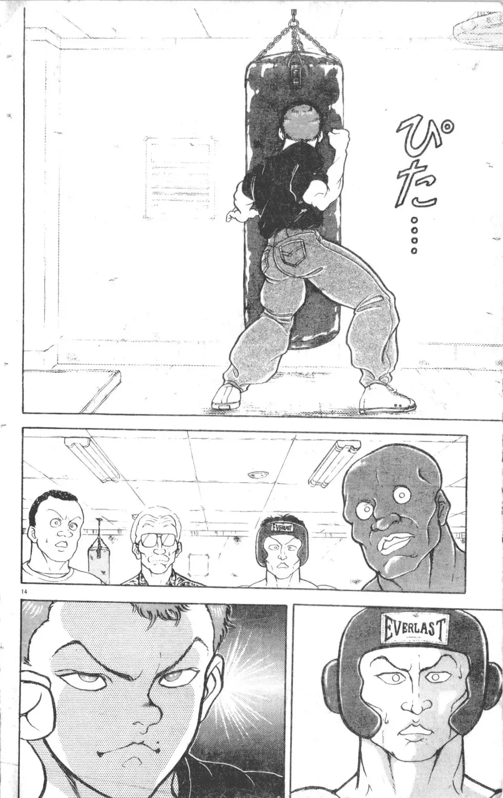 第12卷 第170页