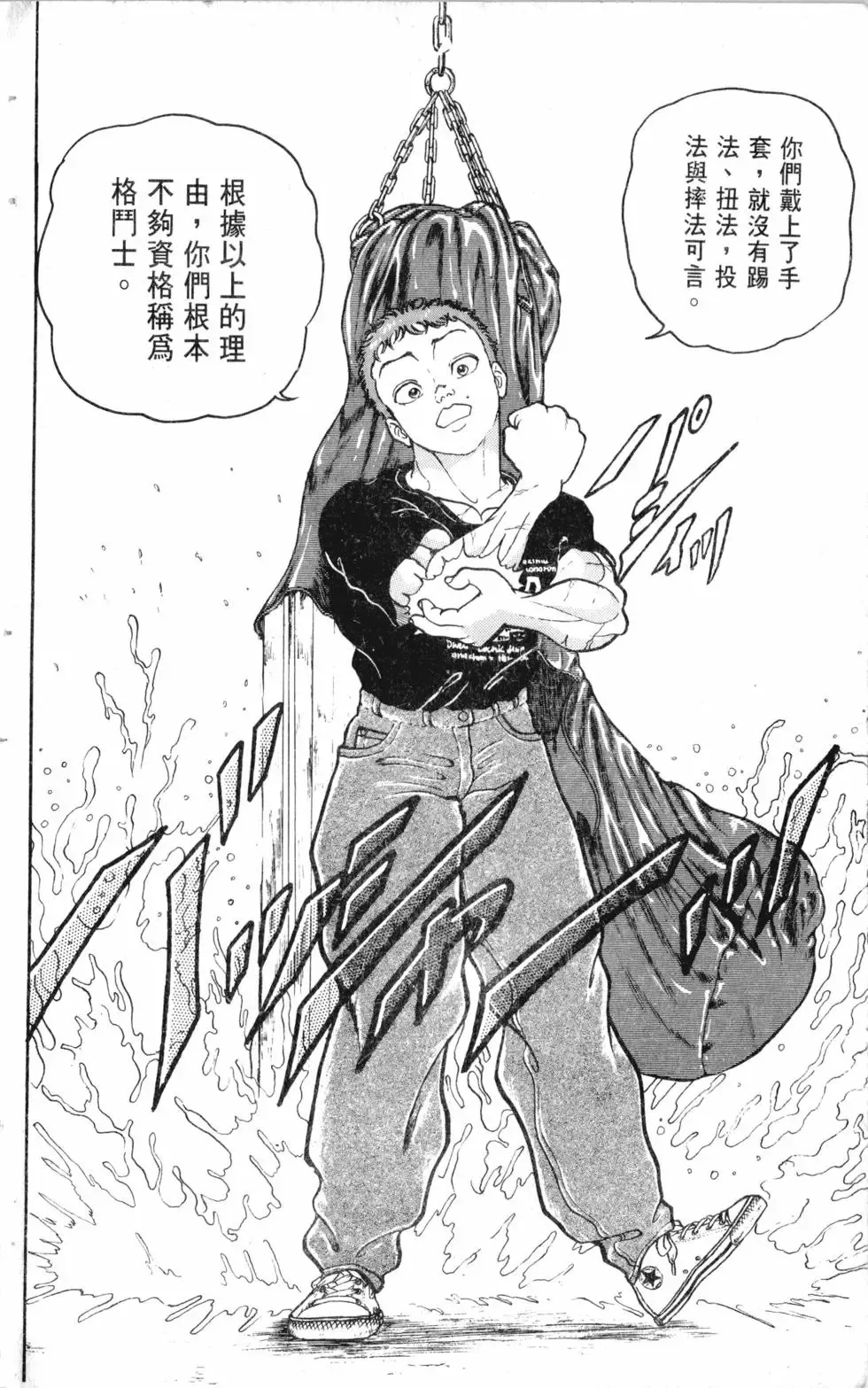 第12卷 第172页