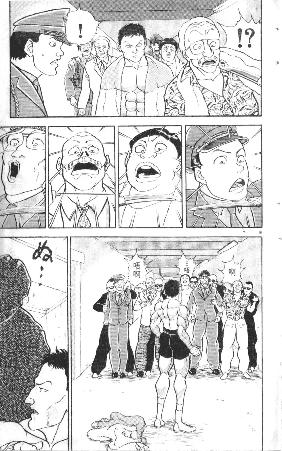 第12卷 第175页