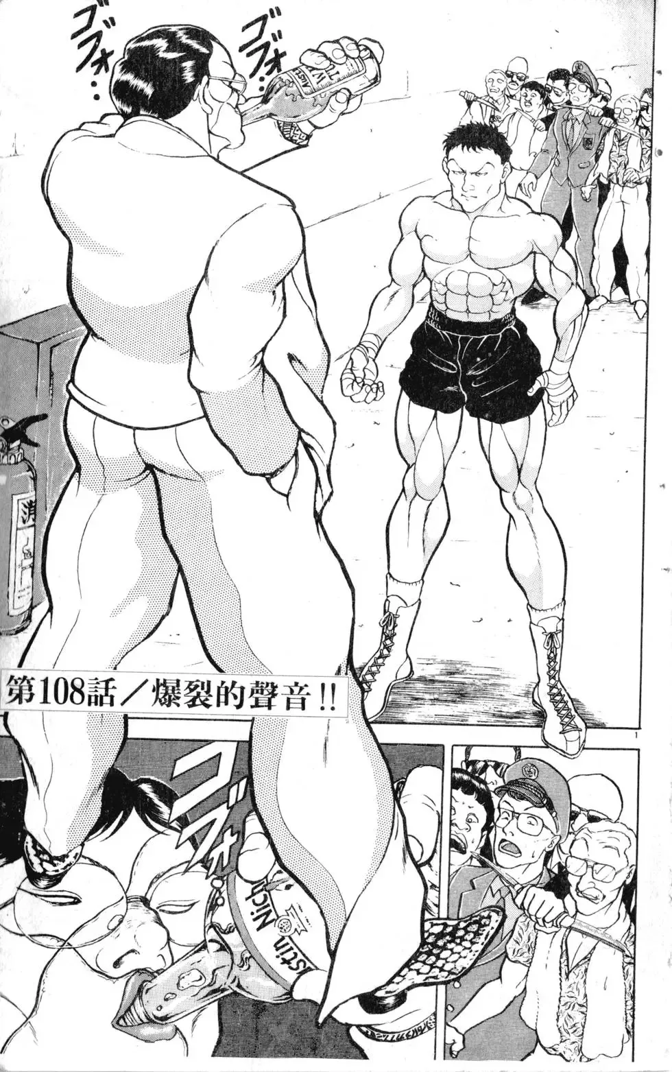 第12卷 第177页