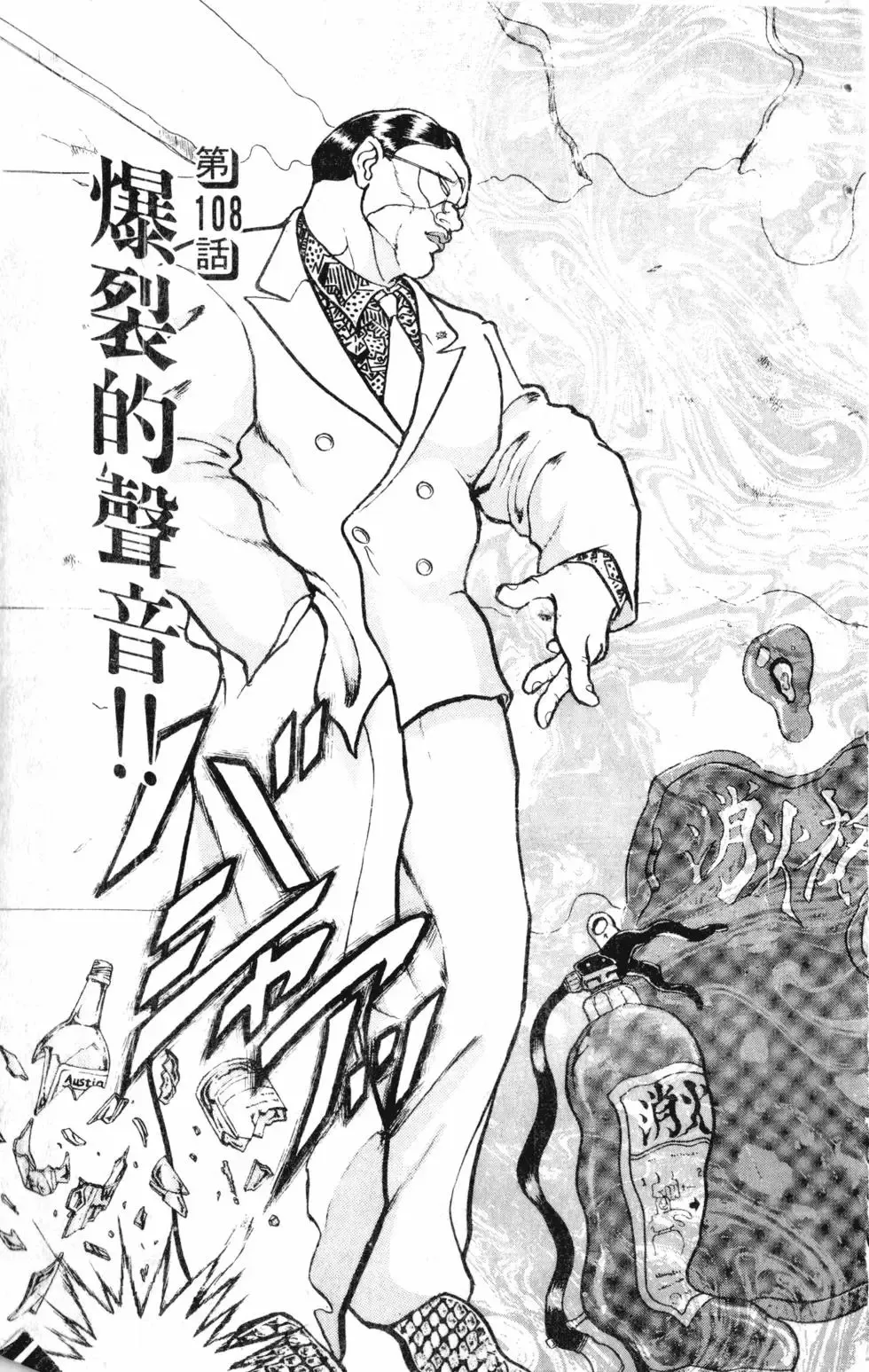 第12卷 第179页