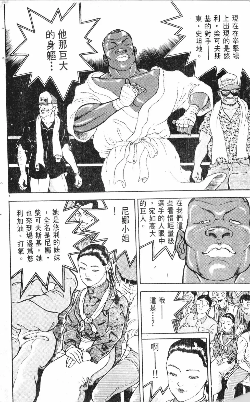 第12卷 第180页