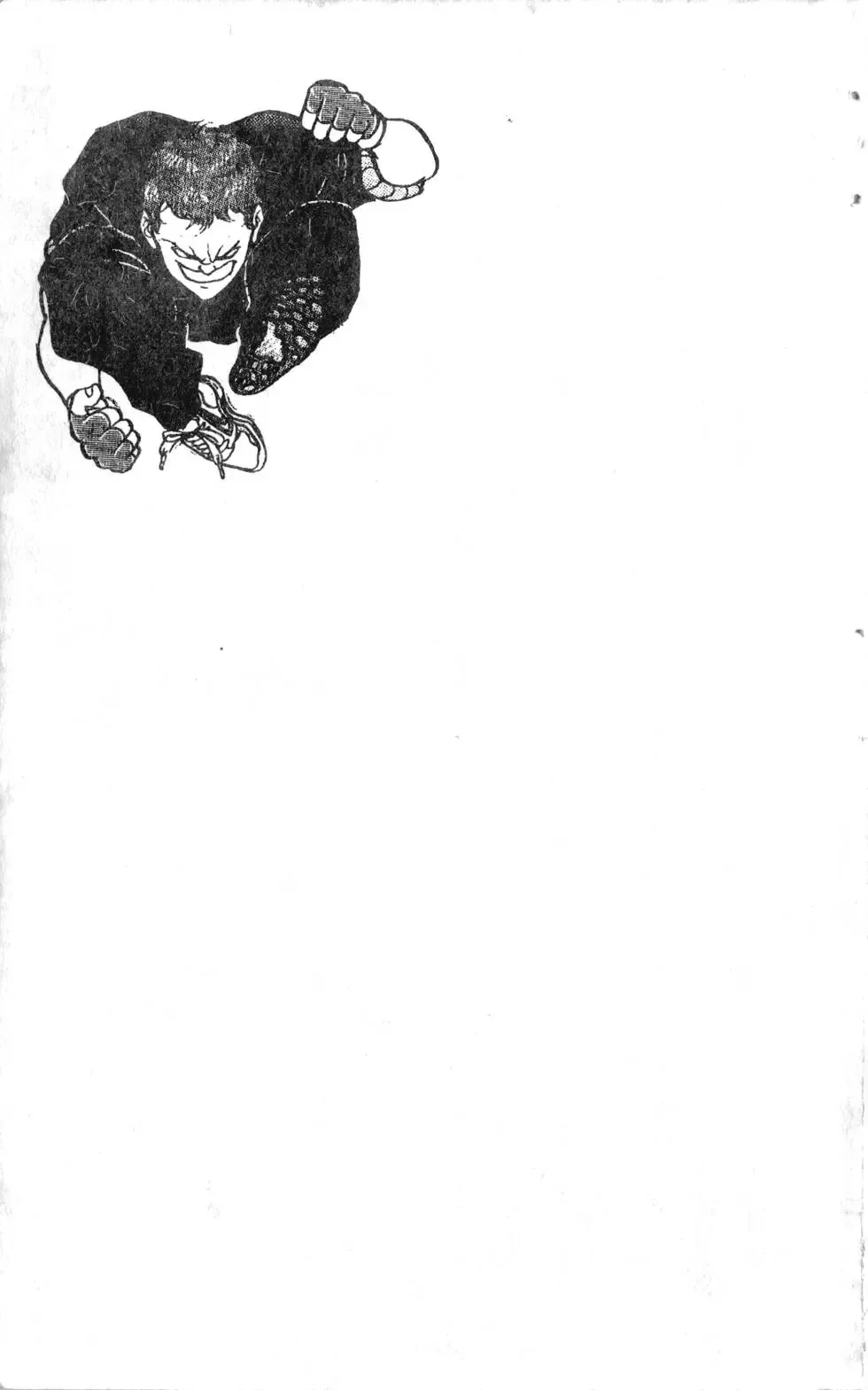 第12卷 第197页