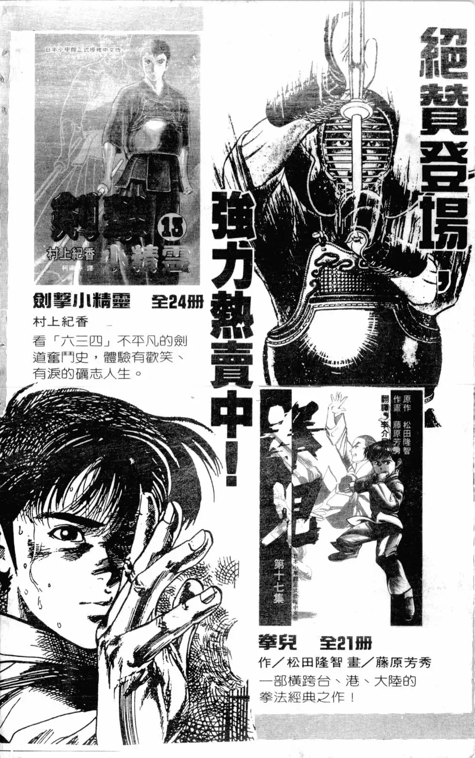 第12卷 第198页