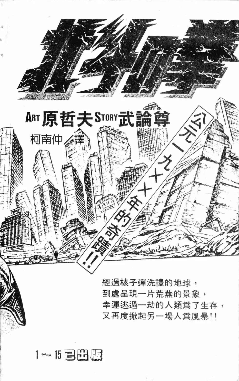 第12卷 第200页