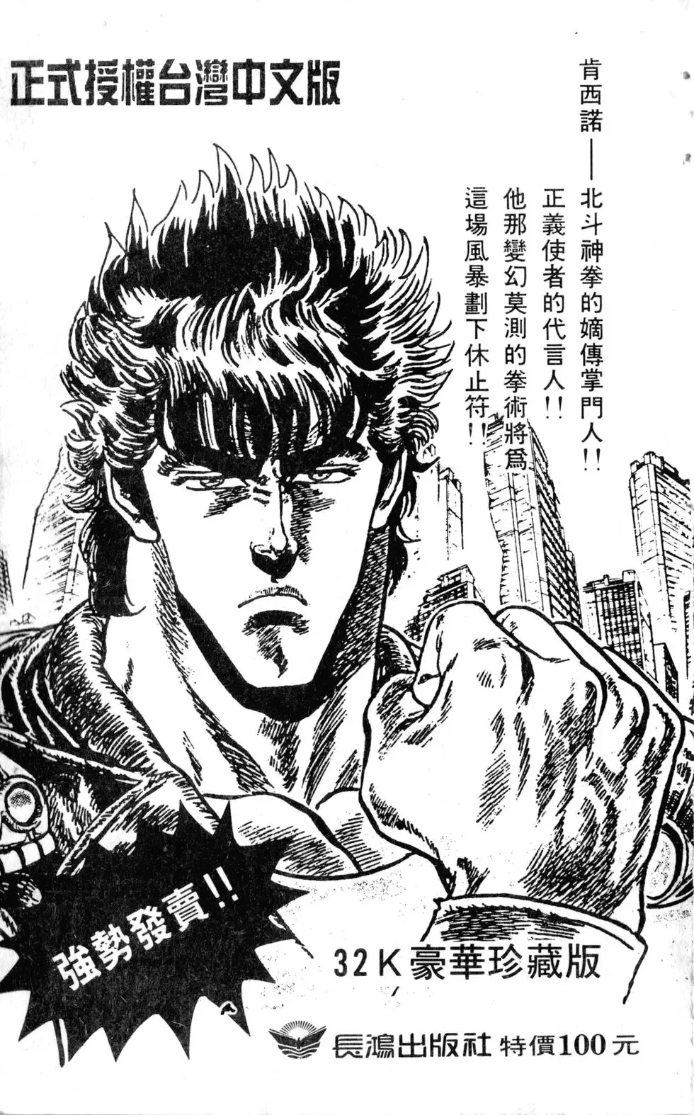 第12卷 第201页