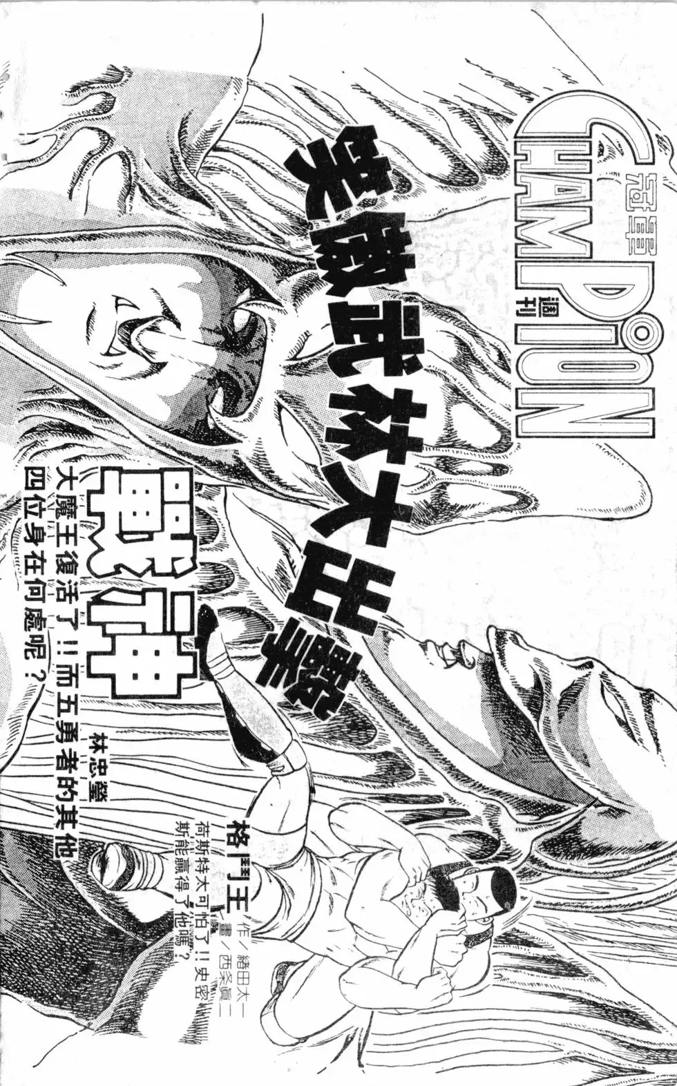 第12卷 第202页