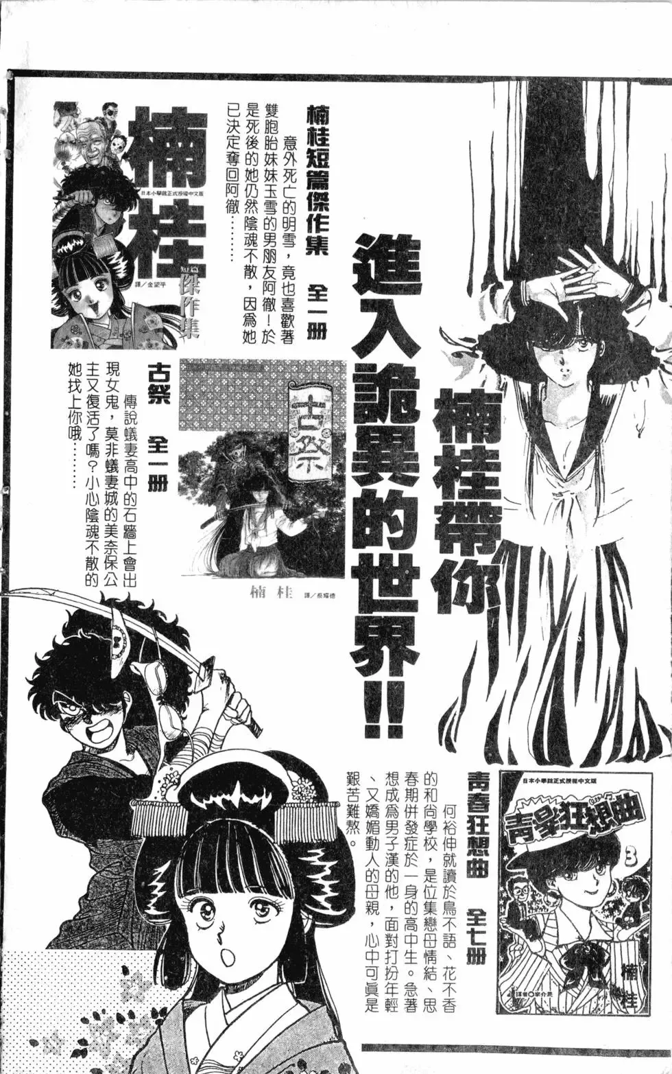 第12卷 第204页