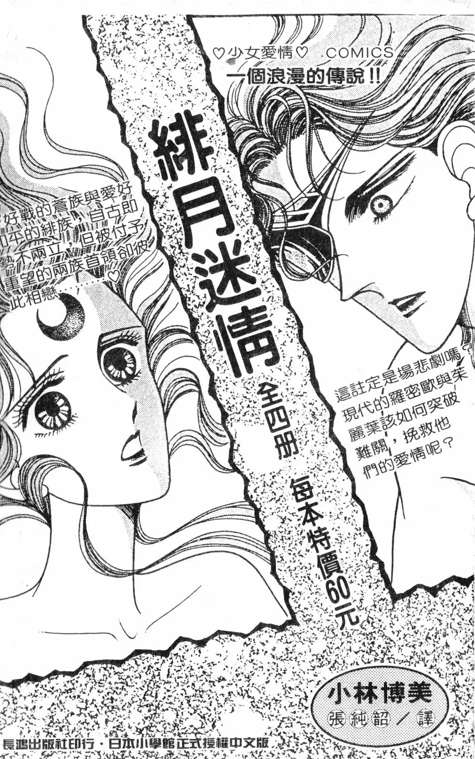 第12卷 第205页