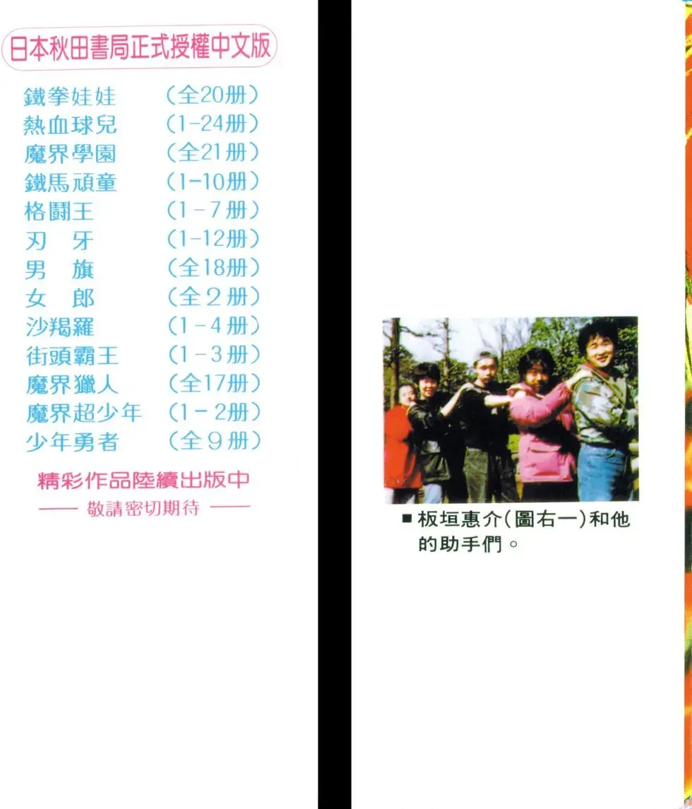 第12卷 第208页