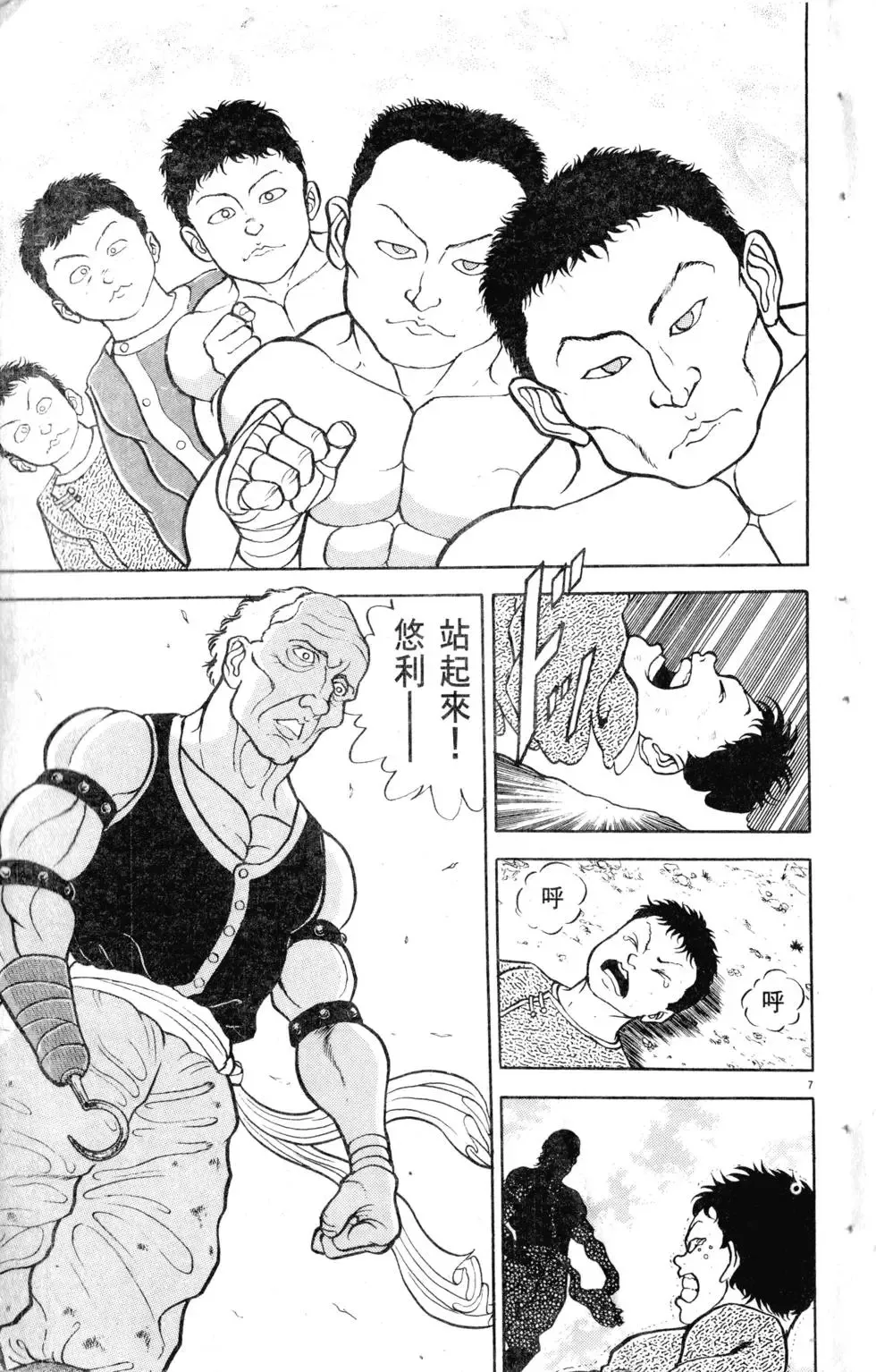 第13卷 第14页