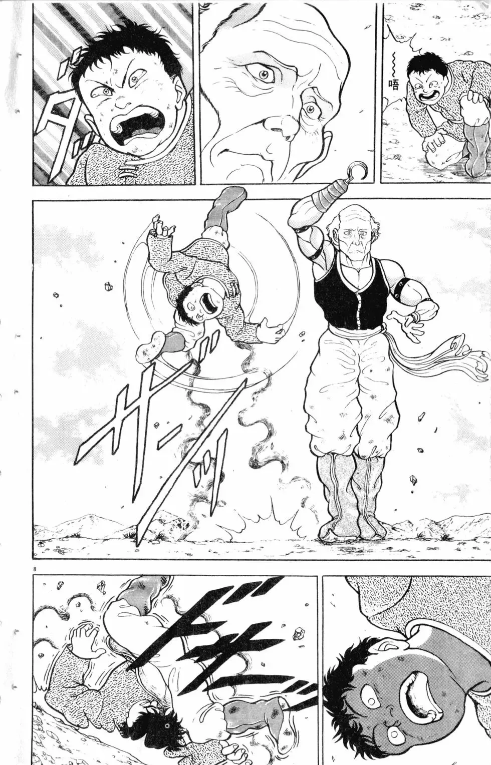 第13卷 第15页