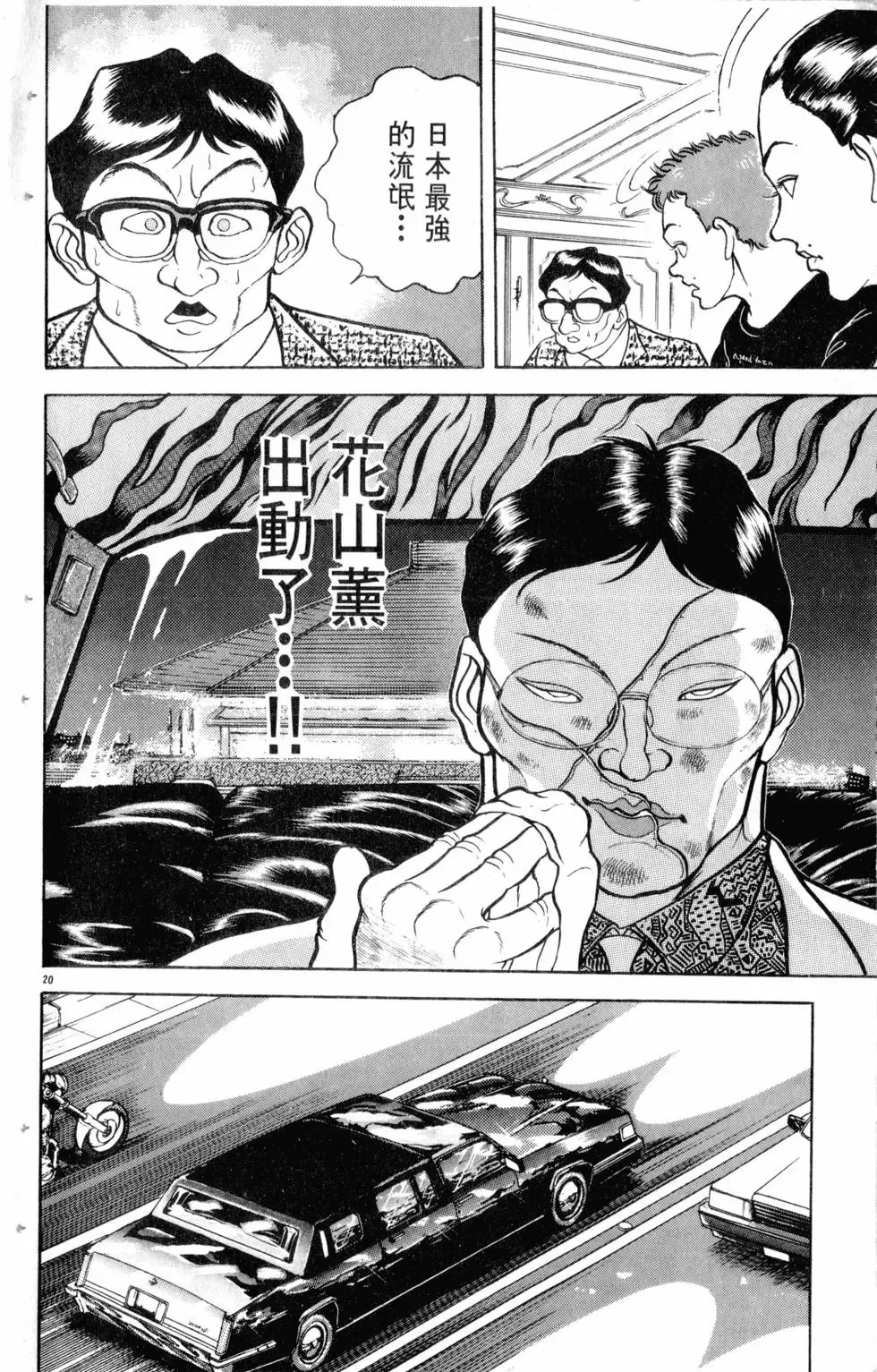 第13卷 第27页