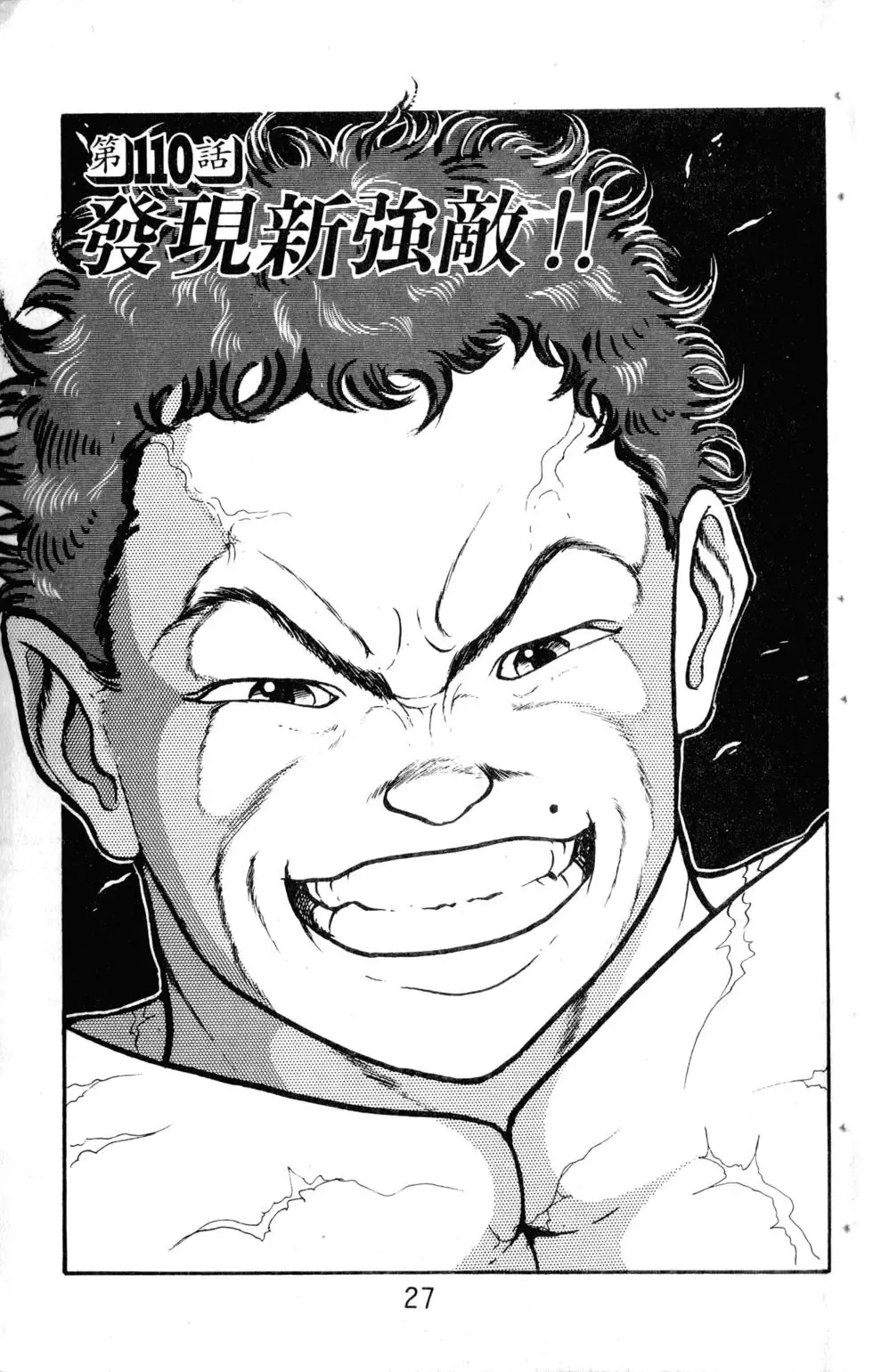 第13卷 第28页