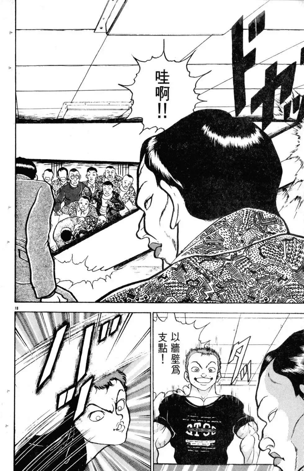 第13卷 第45页