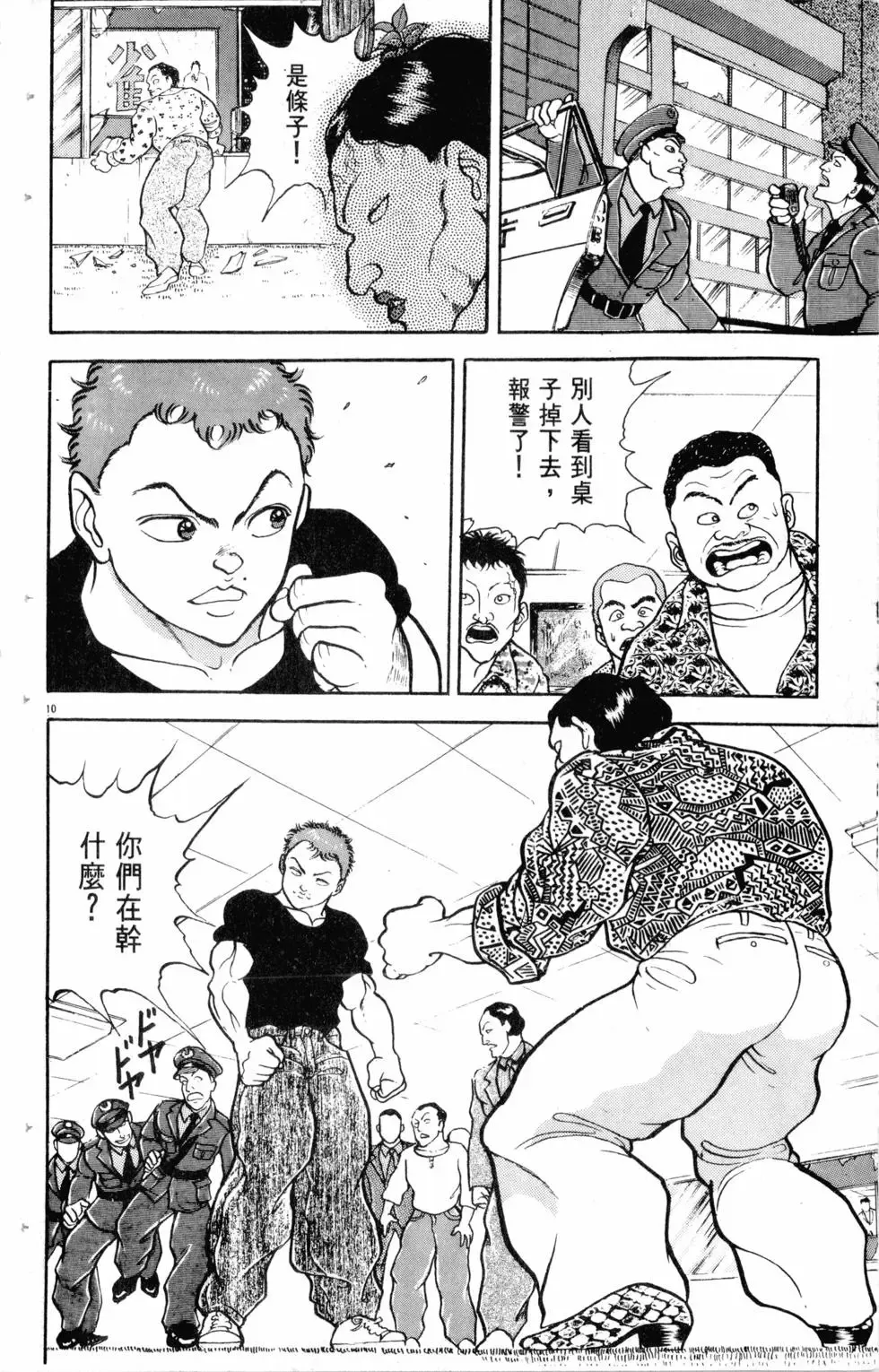 第13卷 第57页