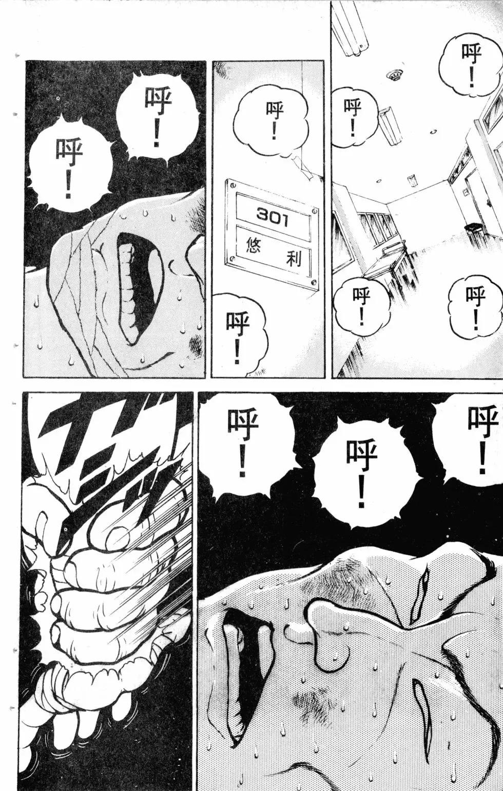 第13卷 第89页