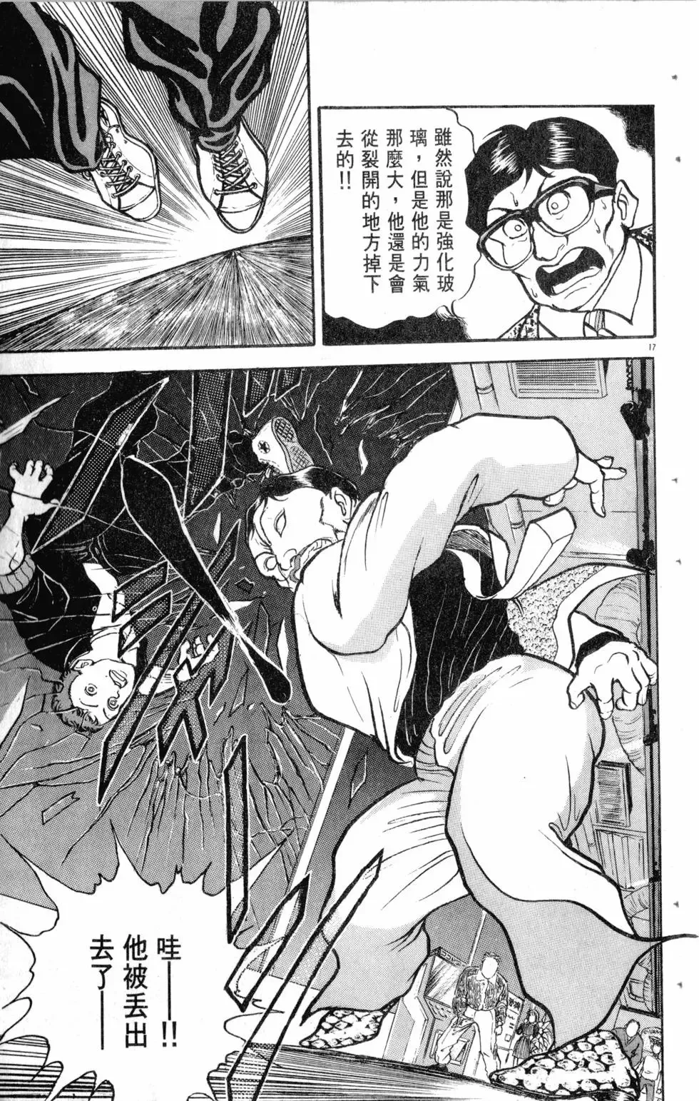 第13卷 第124页