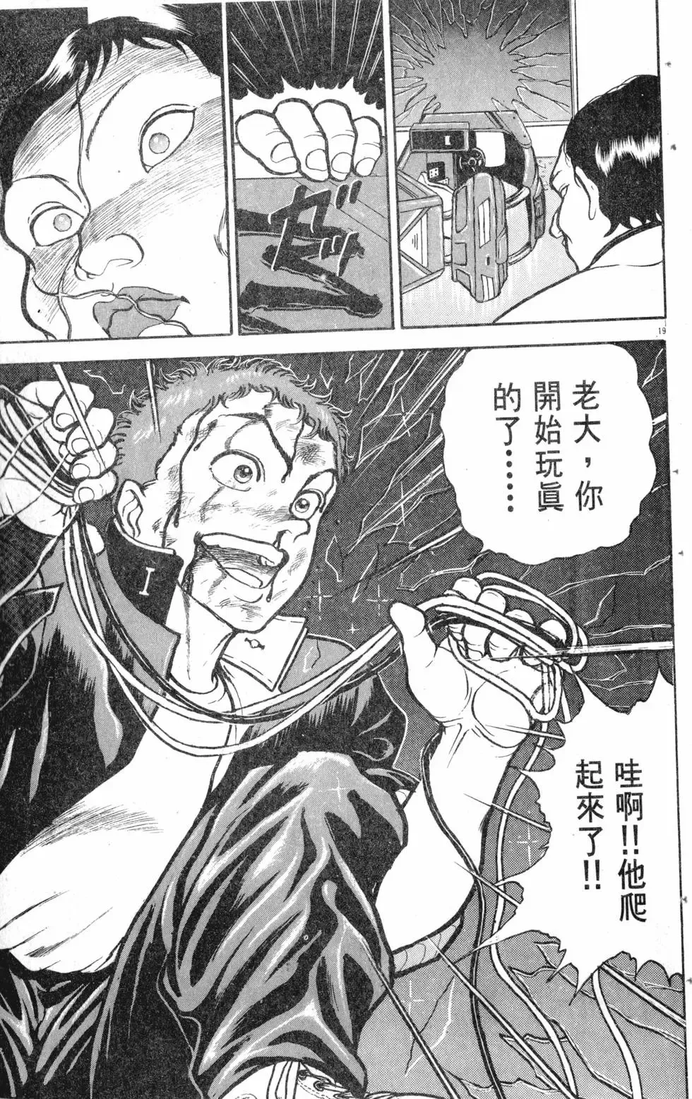 第13卷 第126页