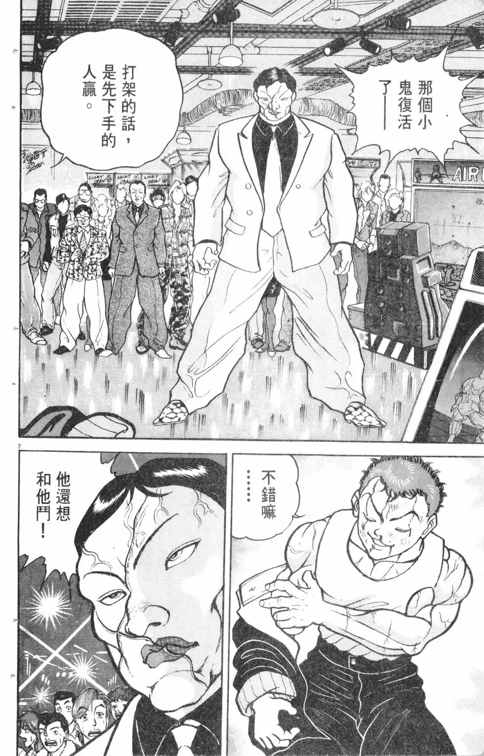 第13卷 第129页