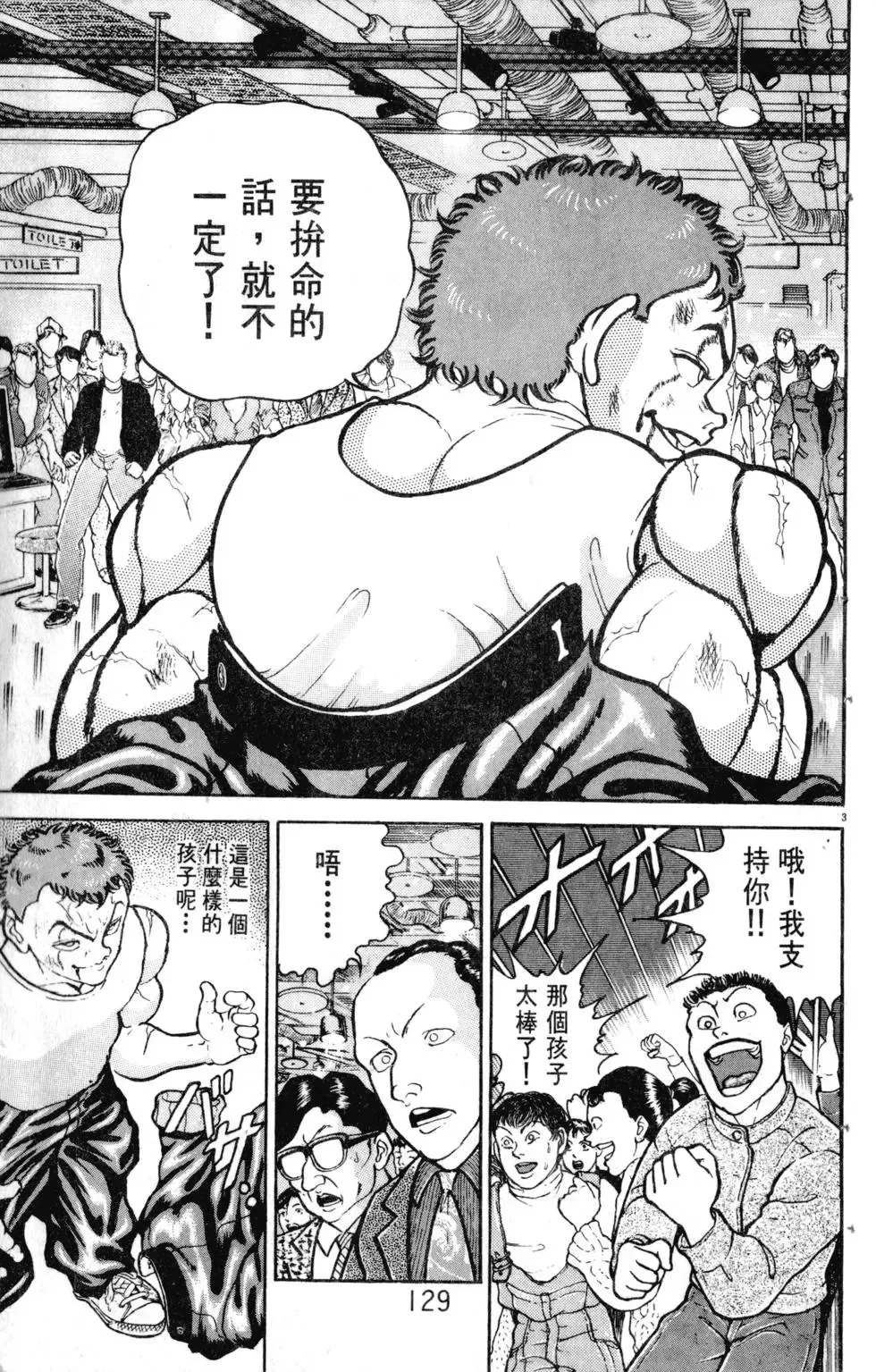 第13卷 第130页