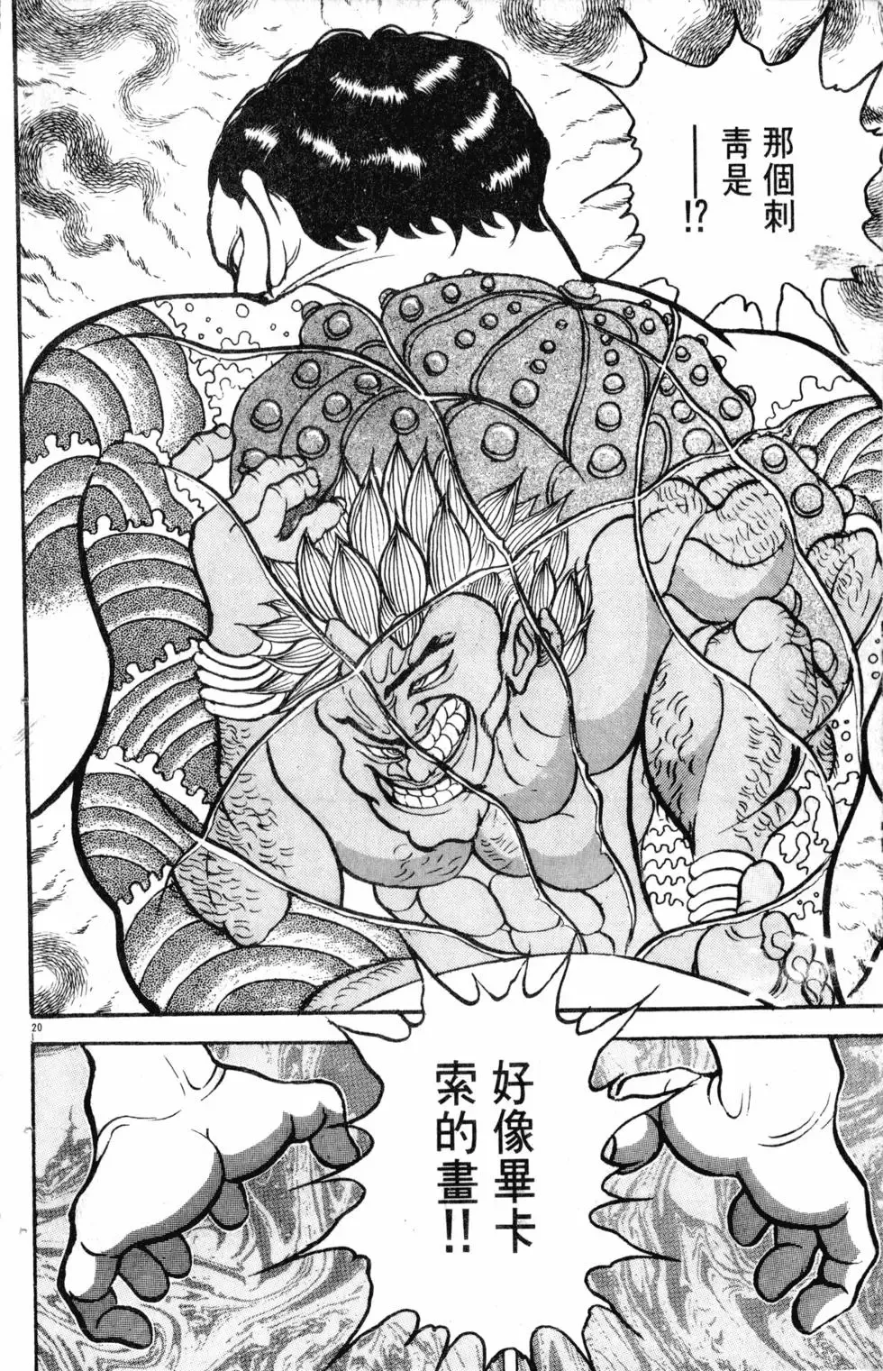 第13卷 第147页