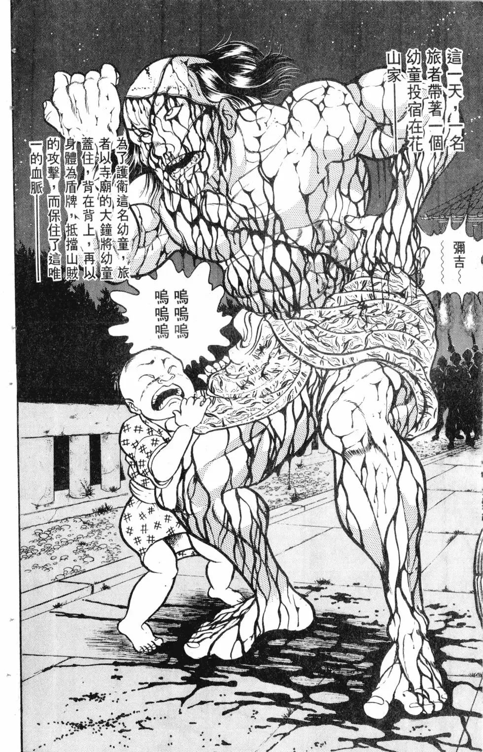 第13卷 第153页