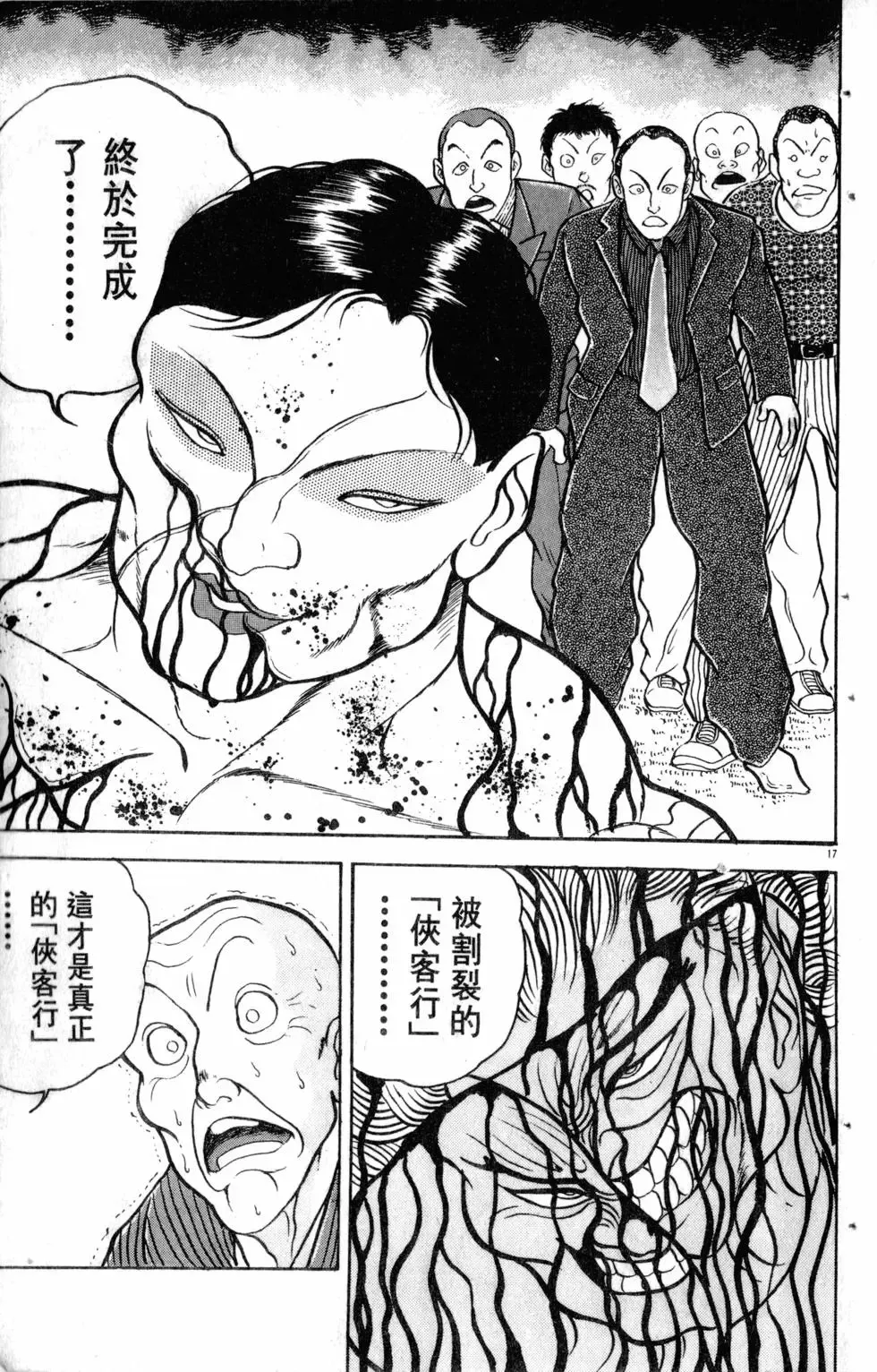 第13卷 第164页